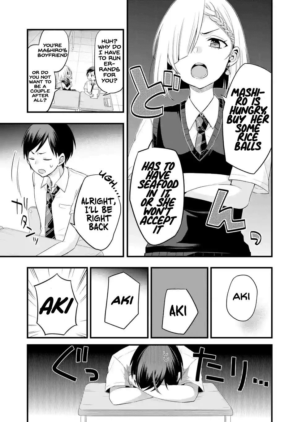 Tomodachi no Imouto ga Ore ni Dake Uzai Chapter 3 - Page 9