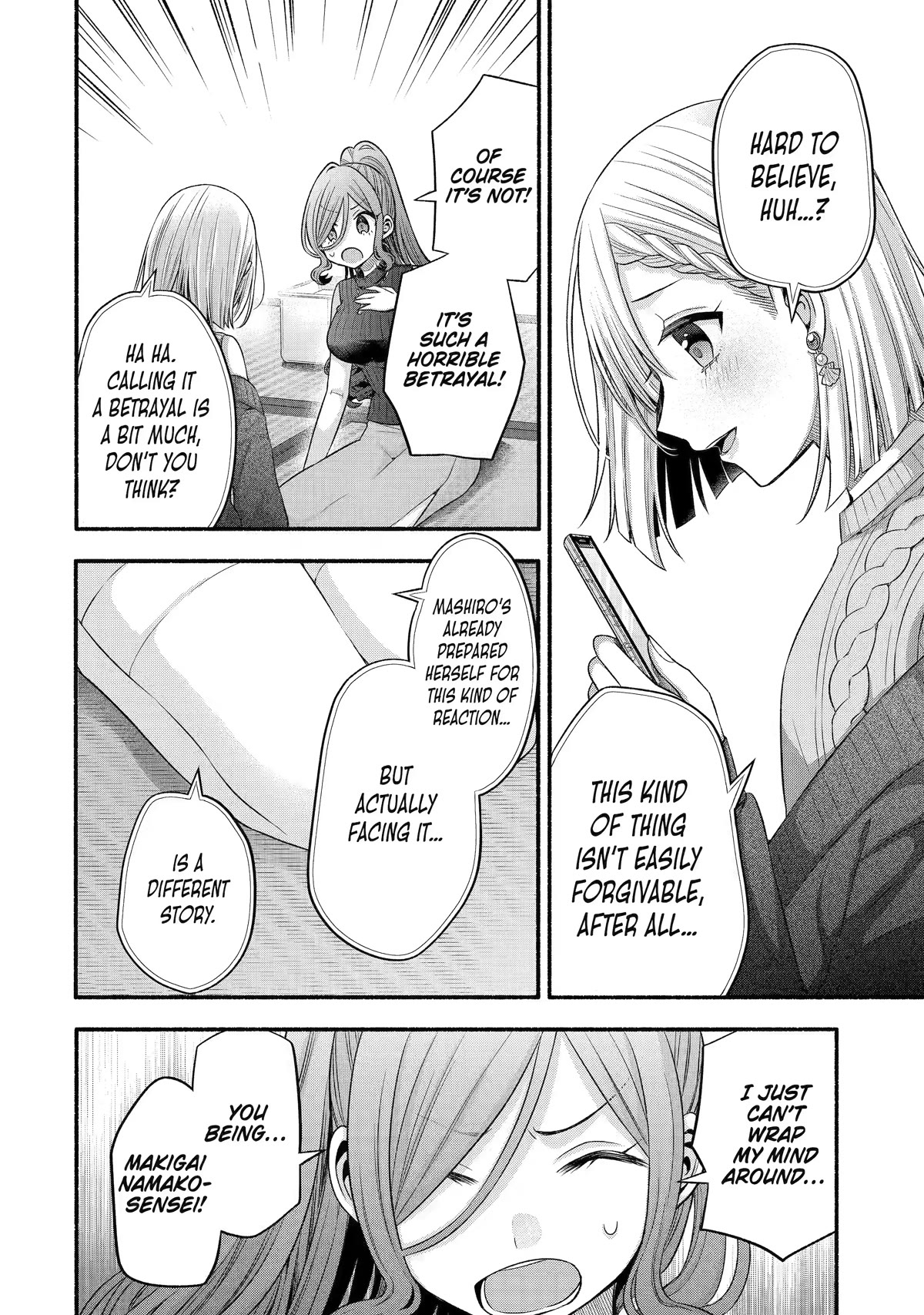 Tomodachi no Imouto ga Ore ni Dake Uzai Chapter 30 - Page 35