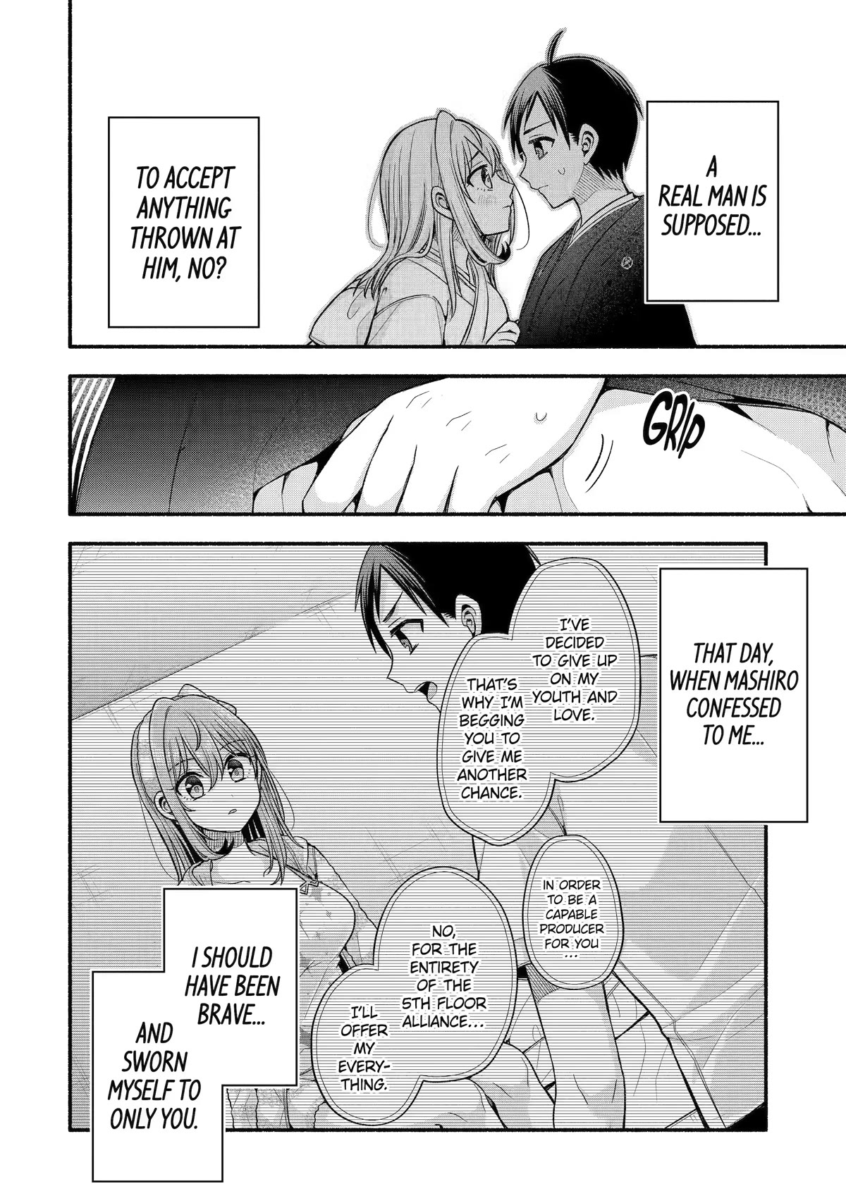 Tomodachi no Imouto ga Ore ni Dake Uzai Chapter 30 - Page 7