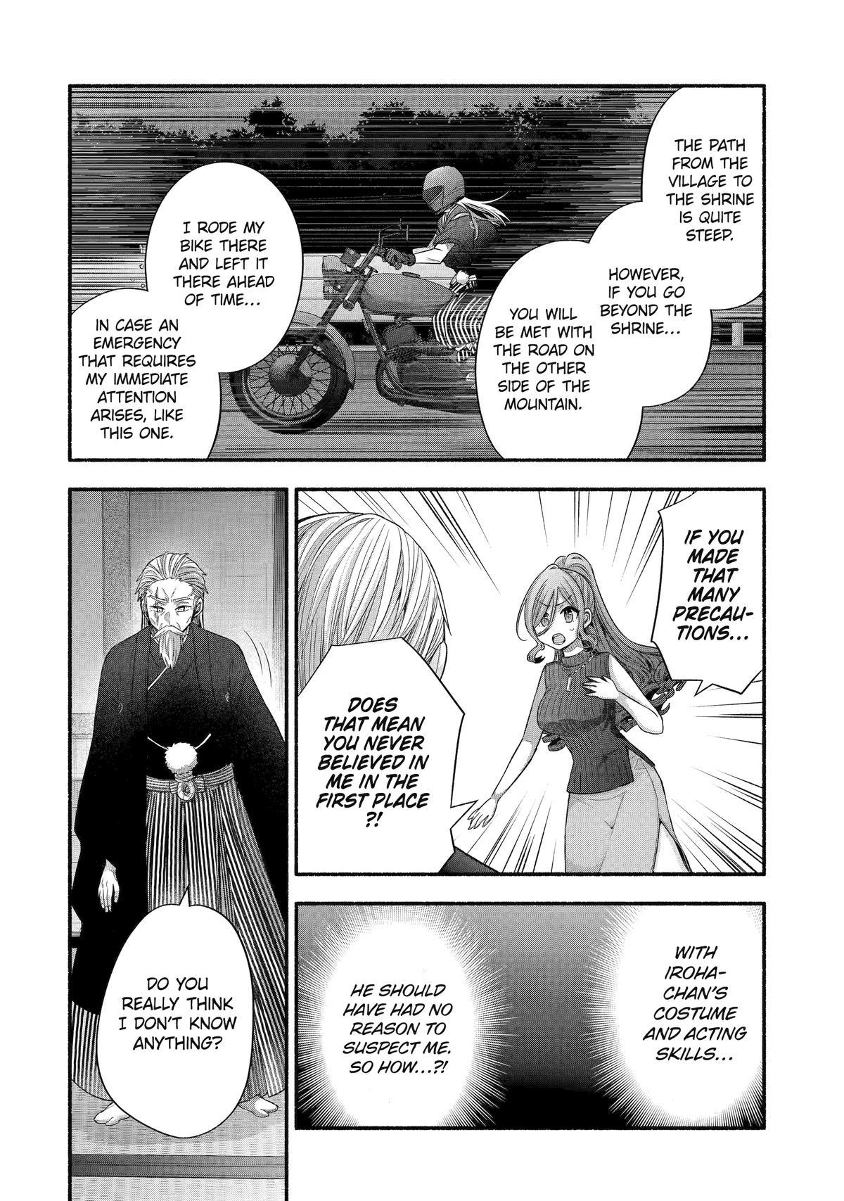 Tomodachi no Imouto ga Ore ni Dake Uzai Chapter 32 - Page 18