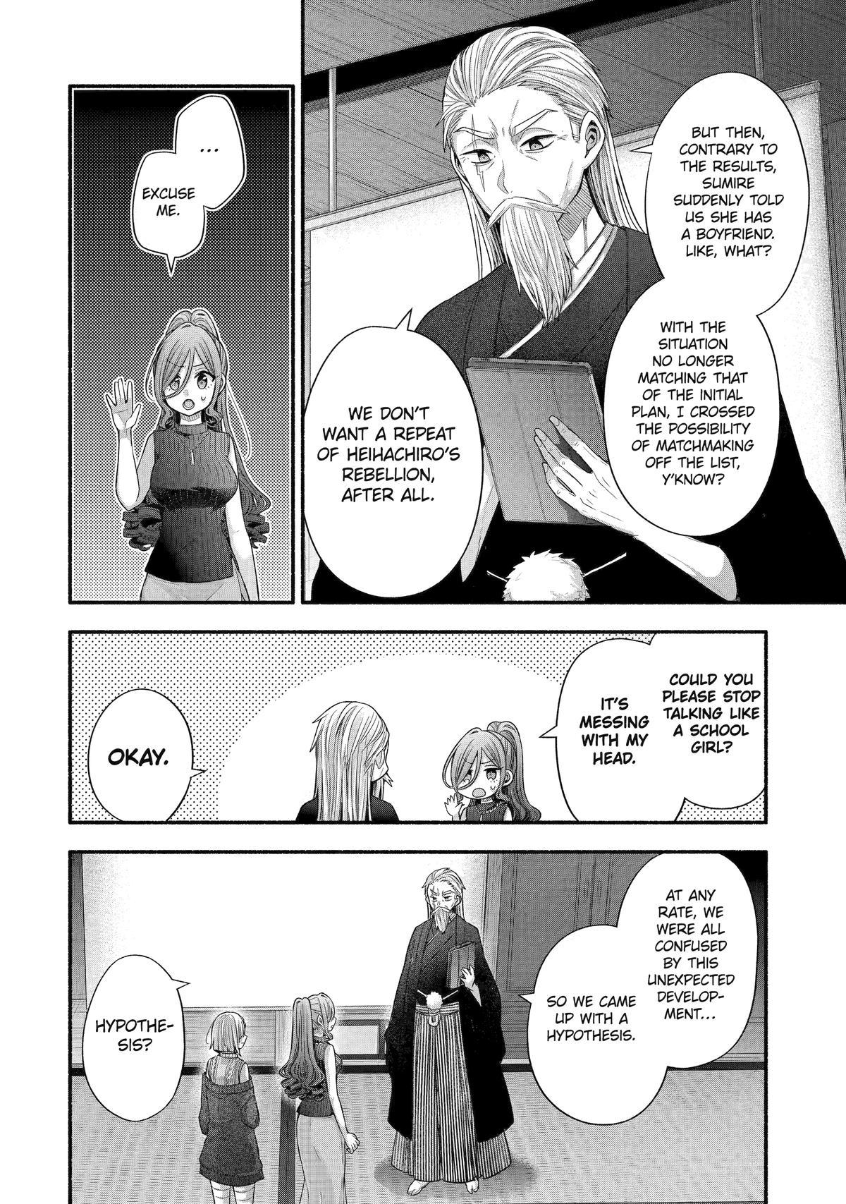 Tomodachi no Imouto ga Ore ni Dake Uzai Chapter 32 - Page 22