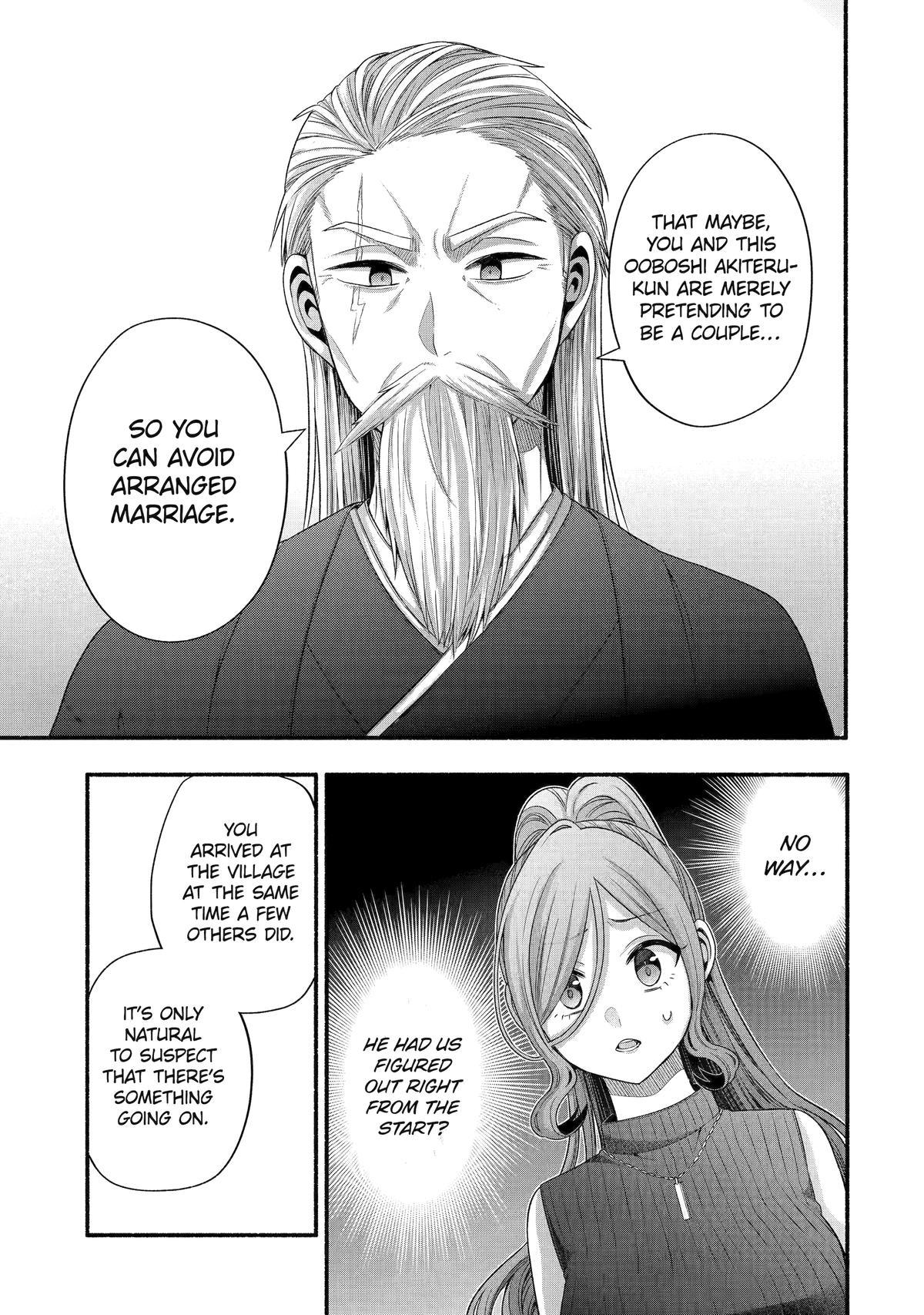 Tomodachi no Imouto ga Ore ni Dake Uzai Chapter 32 - Page 23