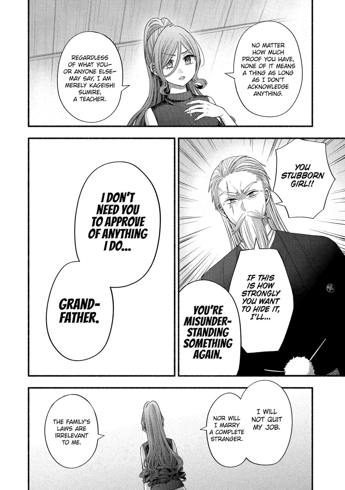 Tomodachi no Imouto ga Ore ni Dake Uzai Chapter 32 - Page 40