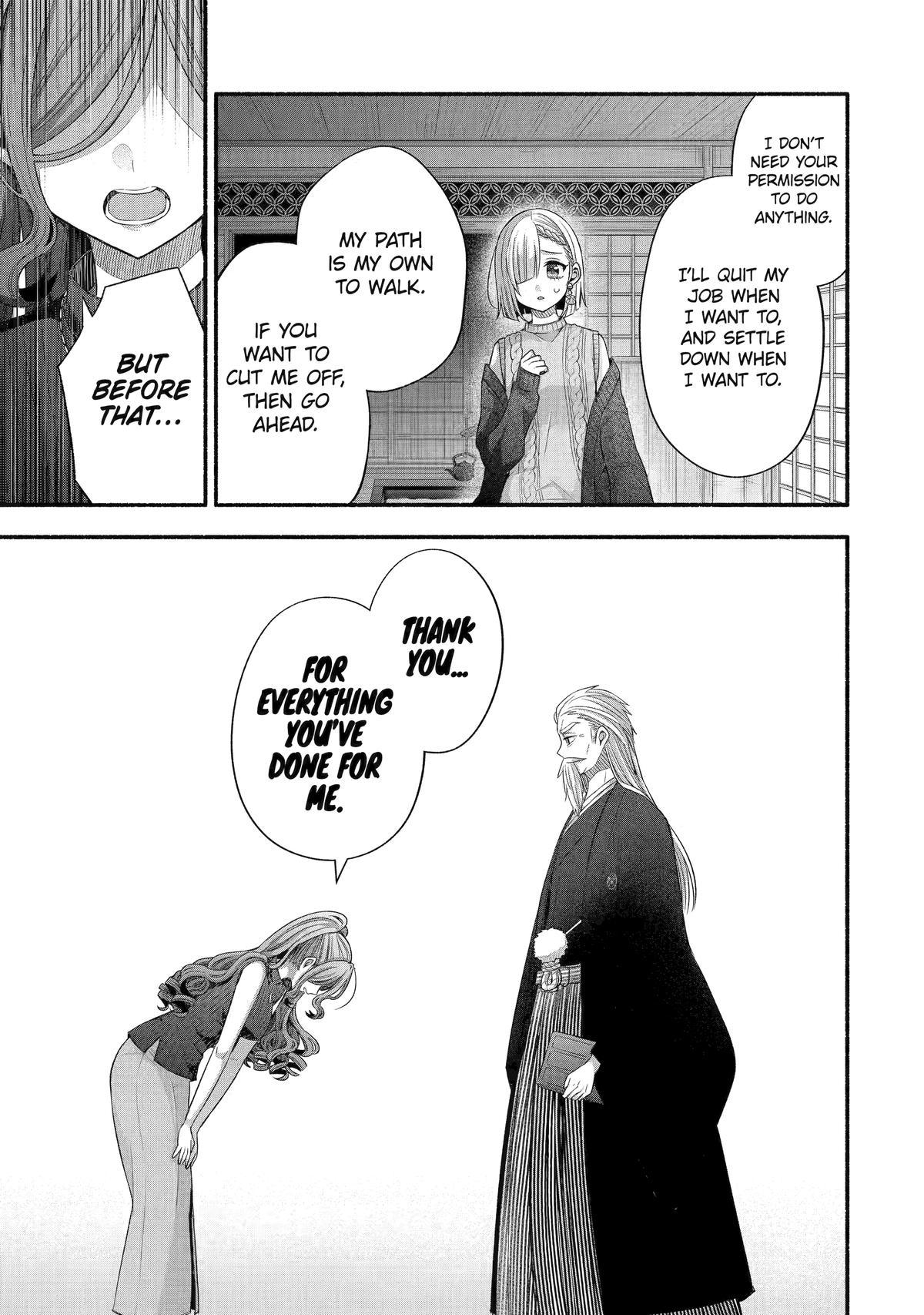 Tomodachi no Imouto ga Ore ni Dake Uzai Chapter 32 - Page 41