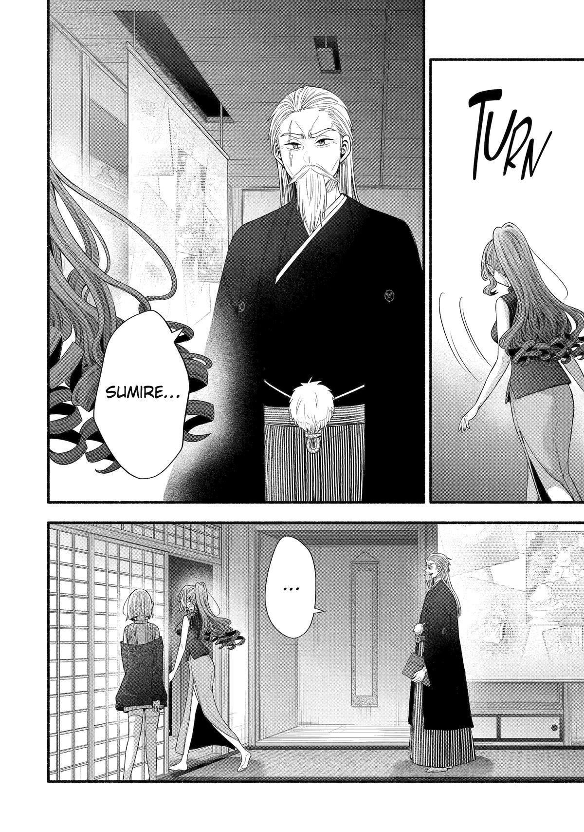 Tomodachi no Imouto ga Ore ni Dake Uzai Chapter 32 - Page 42