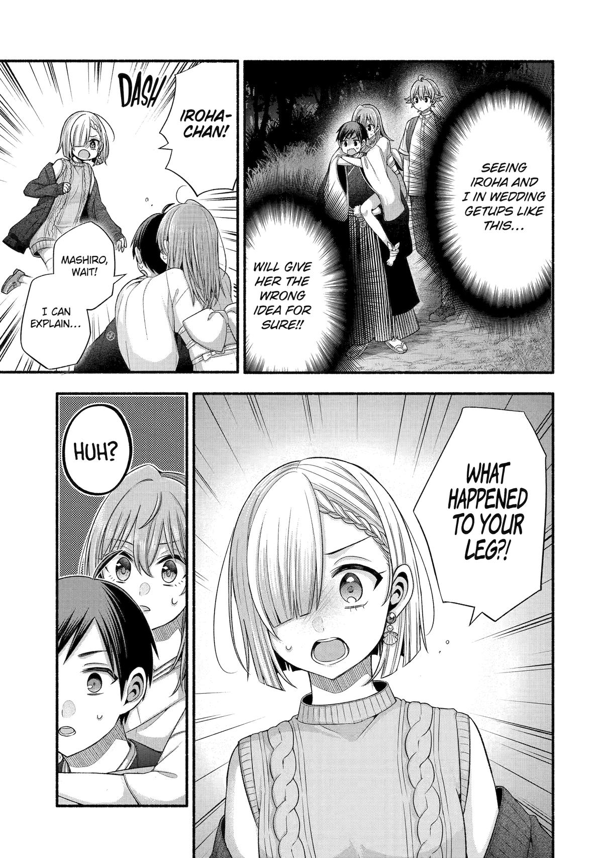 Tomodachi no Imouto ga Ore ni Dake Uzai Chapter 33 - Page 13