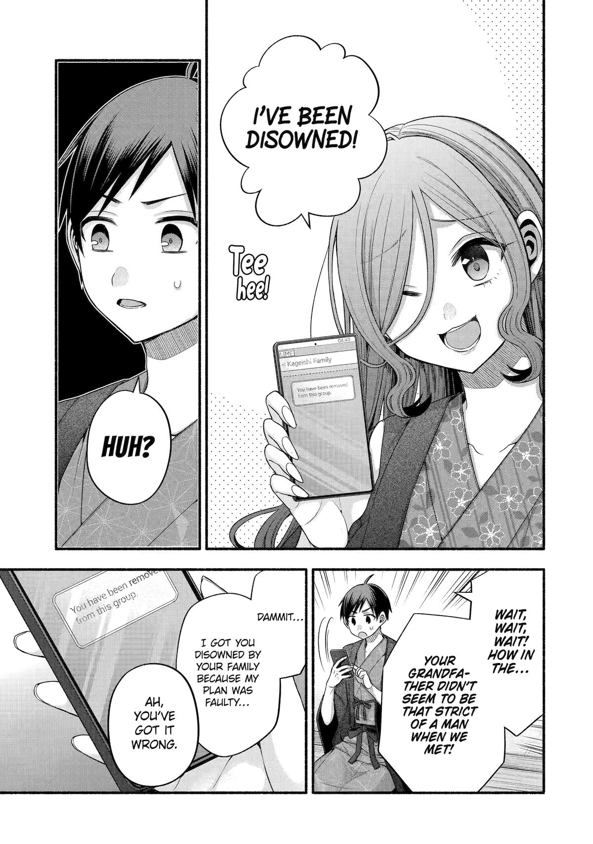 Tomodachi no Imouto ga Ore ni Dake Uzai Chapter 33 - Page 21