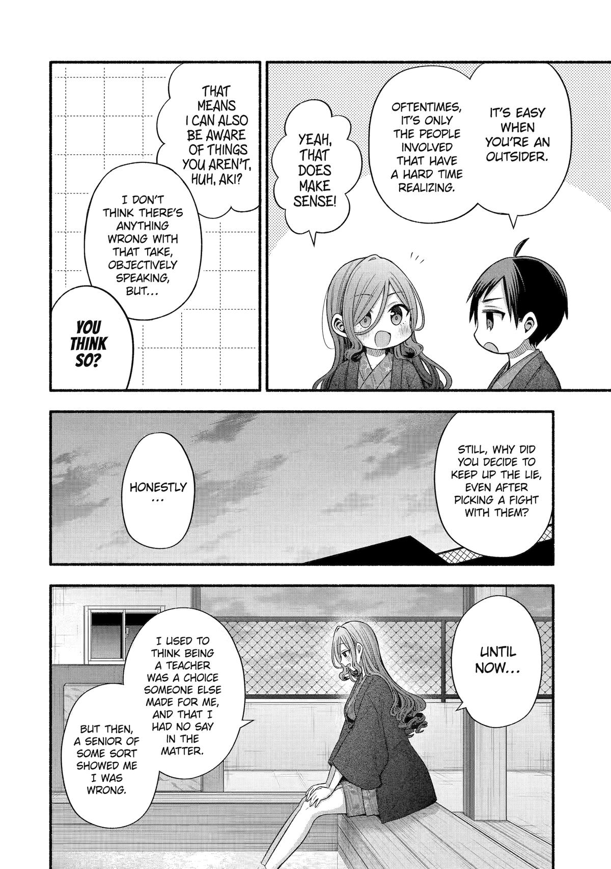 Tomodachi no Imouto ga Ore ni Dake Uzai Chapter 33 - Page 24