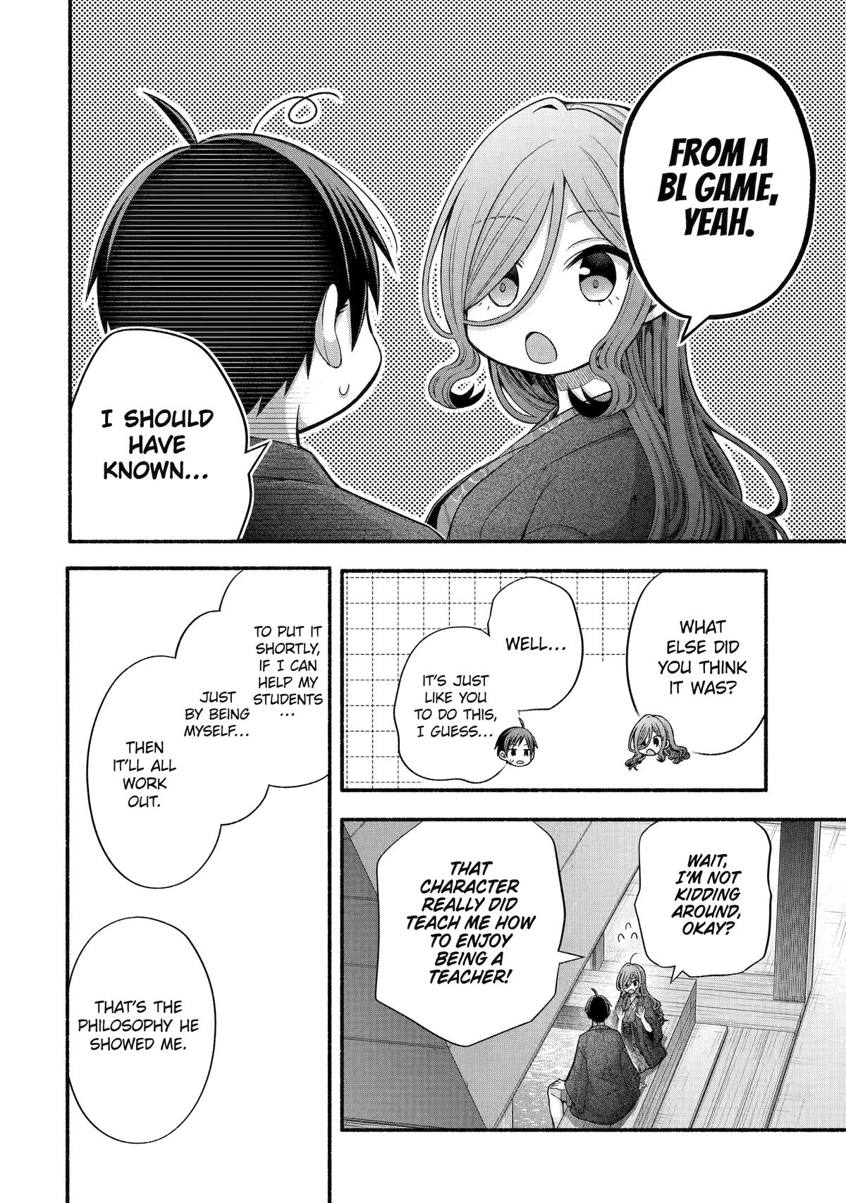Tomodachi no Imouto ga Ore ni Dake Uzai Chapter 33 - Page 28