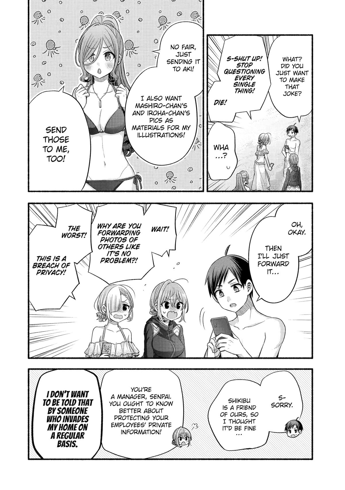 Tomodachi no Imouto ga Ore ni Dake Uzai Chapter 35 - Page 17