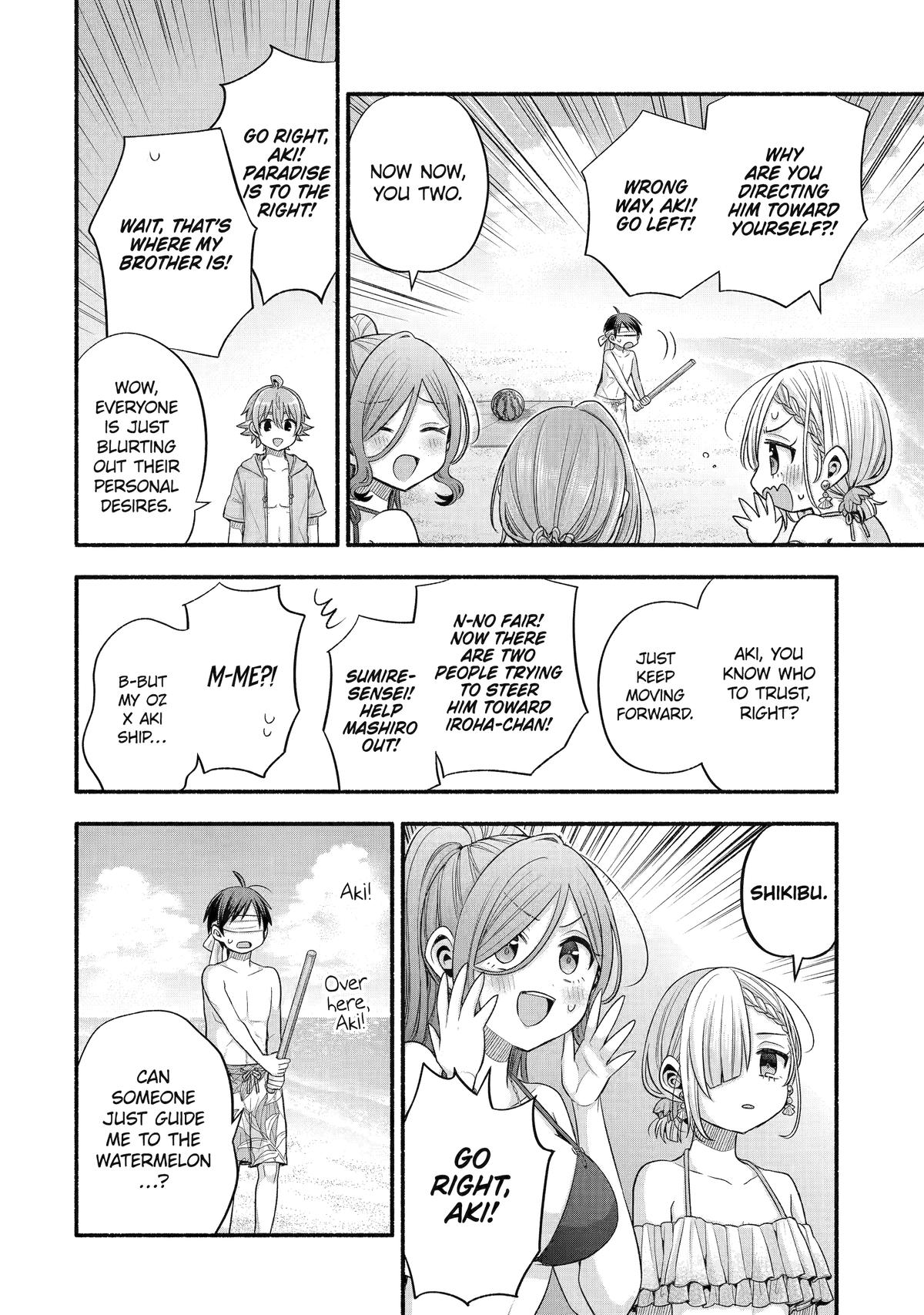 Tomodachi no Imouto ga Ore ni Dake Uzai Chapter 35 - Page 21