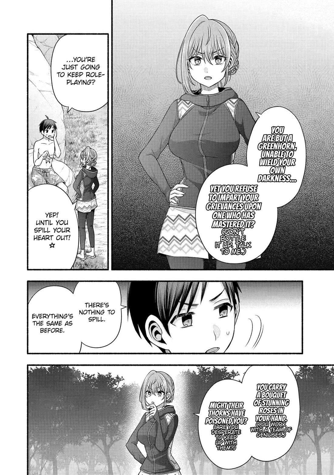 Tomodachi no Imouto ga Ore ni Dake Uzai Chapter 38 - Page 12