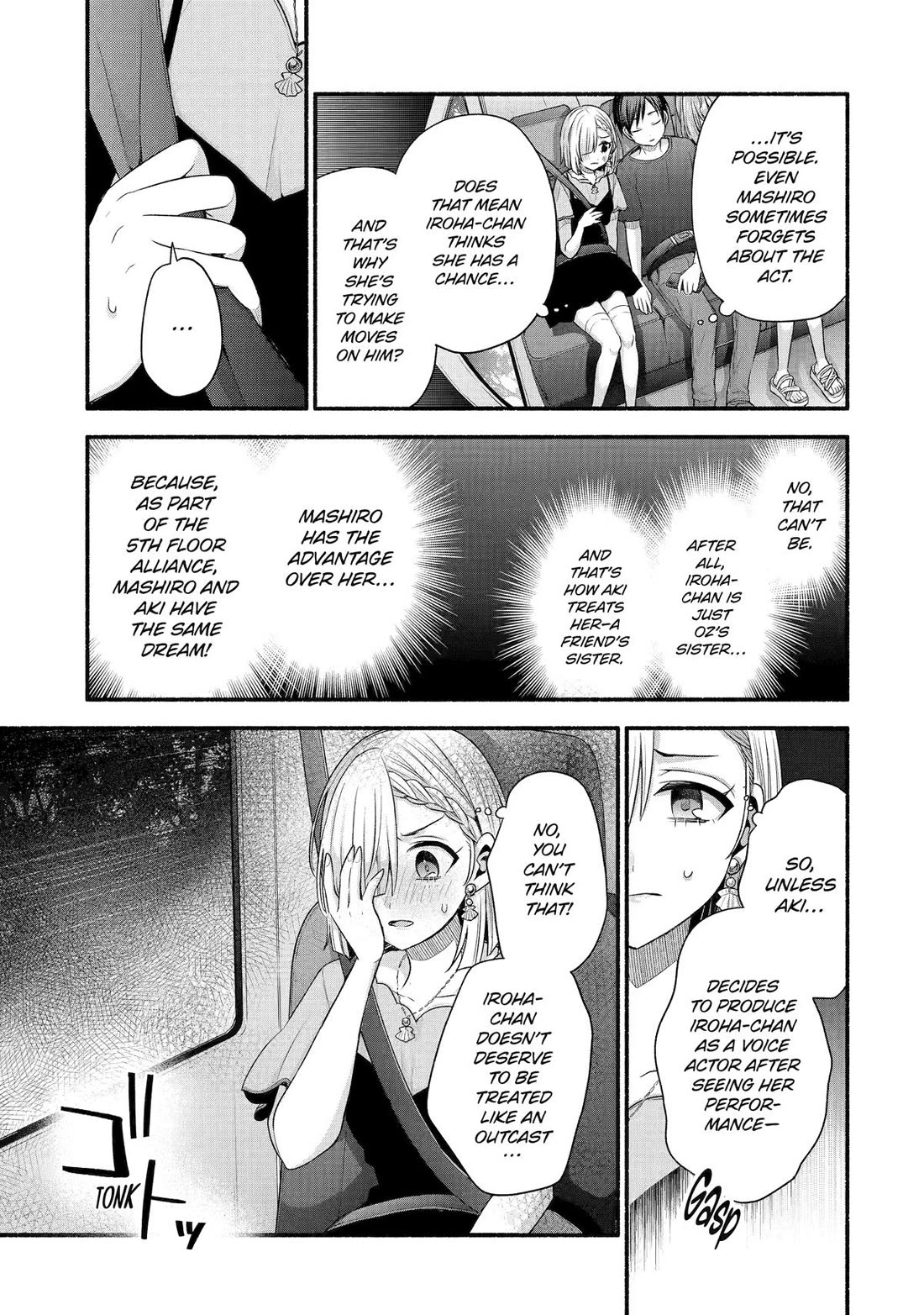 Tomodachi no Imouto ga Ore ni Dake Uzai Chapter 39 - Page 33