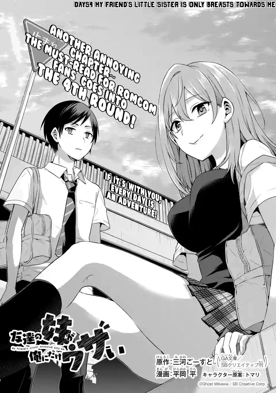 Tomodachi no Imouto ga Ore ni Dake Uzai Chapter 4 - Page 1
