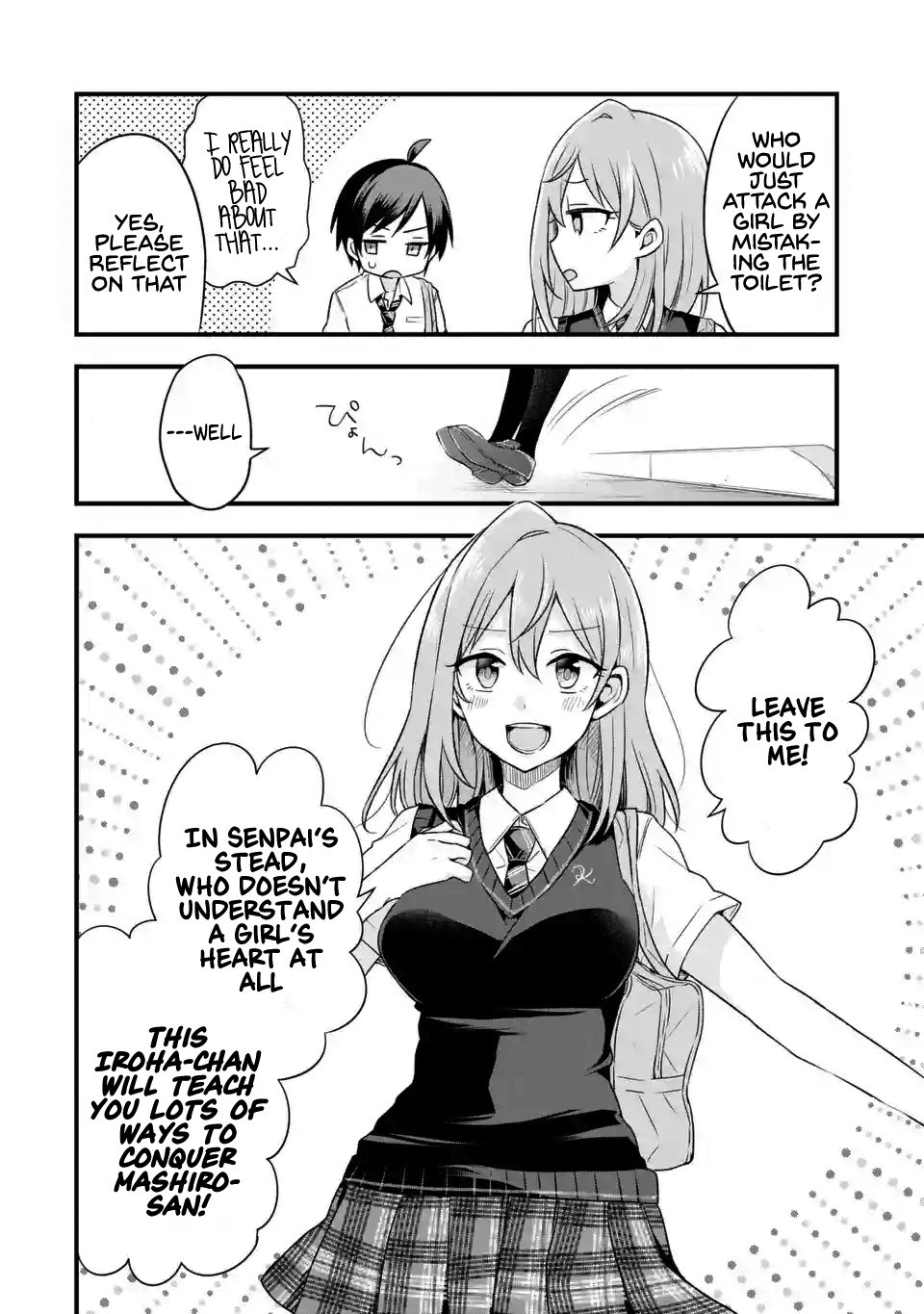 Tomodachi no Imouto ga Ore ni Dake Uzai Chapter 4 - Page 24