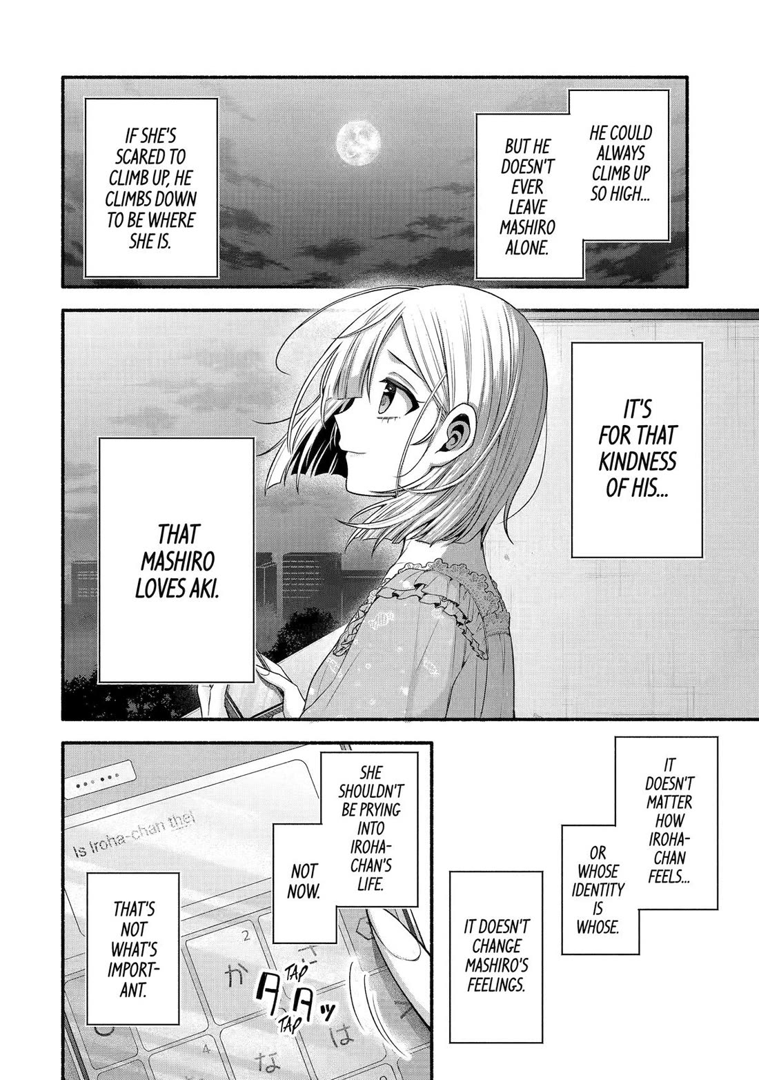 Tomodachi no Imouto ga Ore ni Dake Uzai Chapter 40 - Page 6