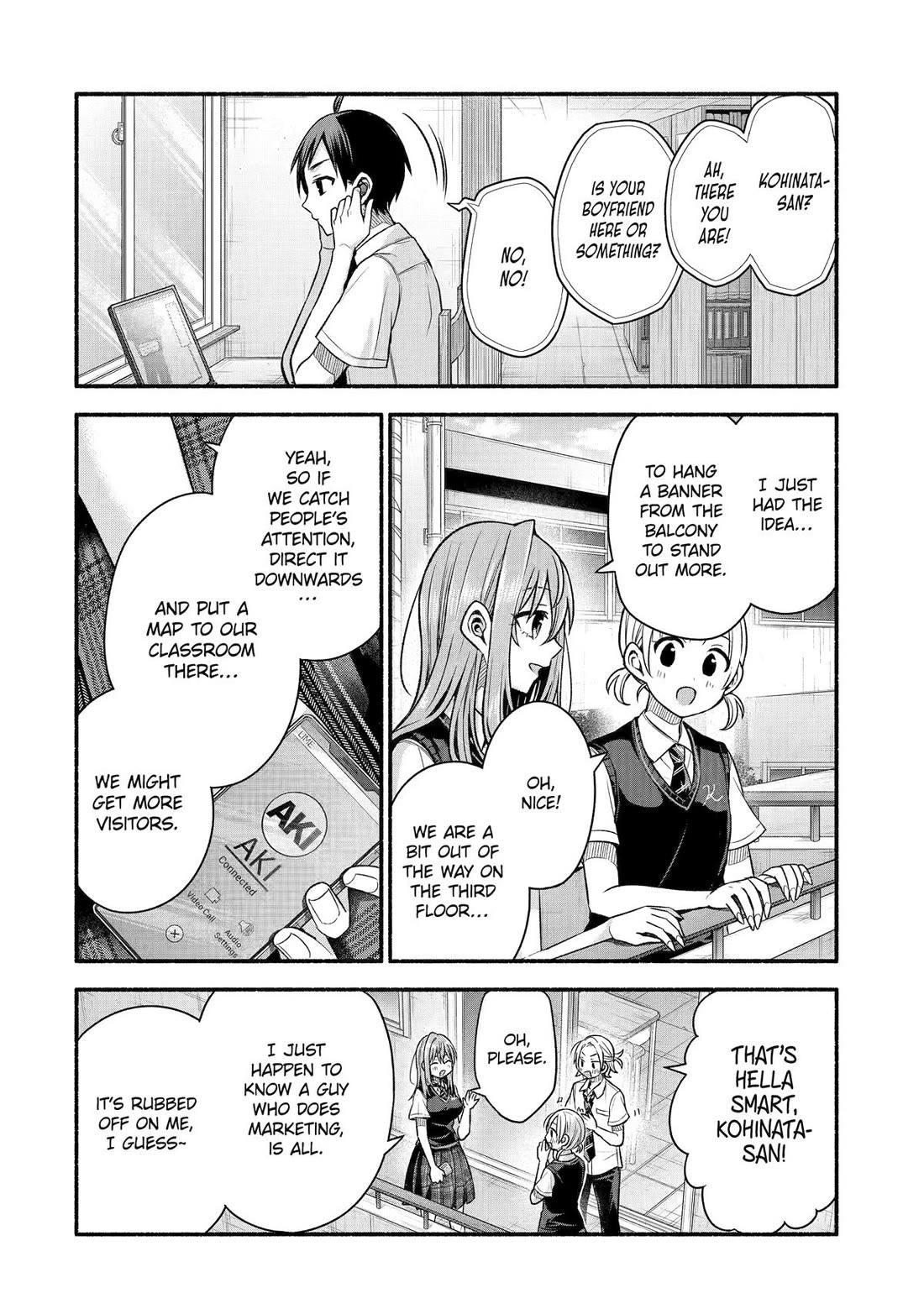 Tomodachi no Imouto ga Ore ni Dake Uzai Chapter 42 - Page 2