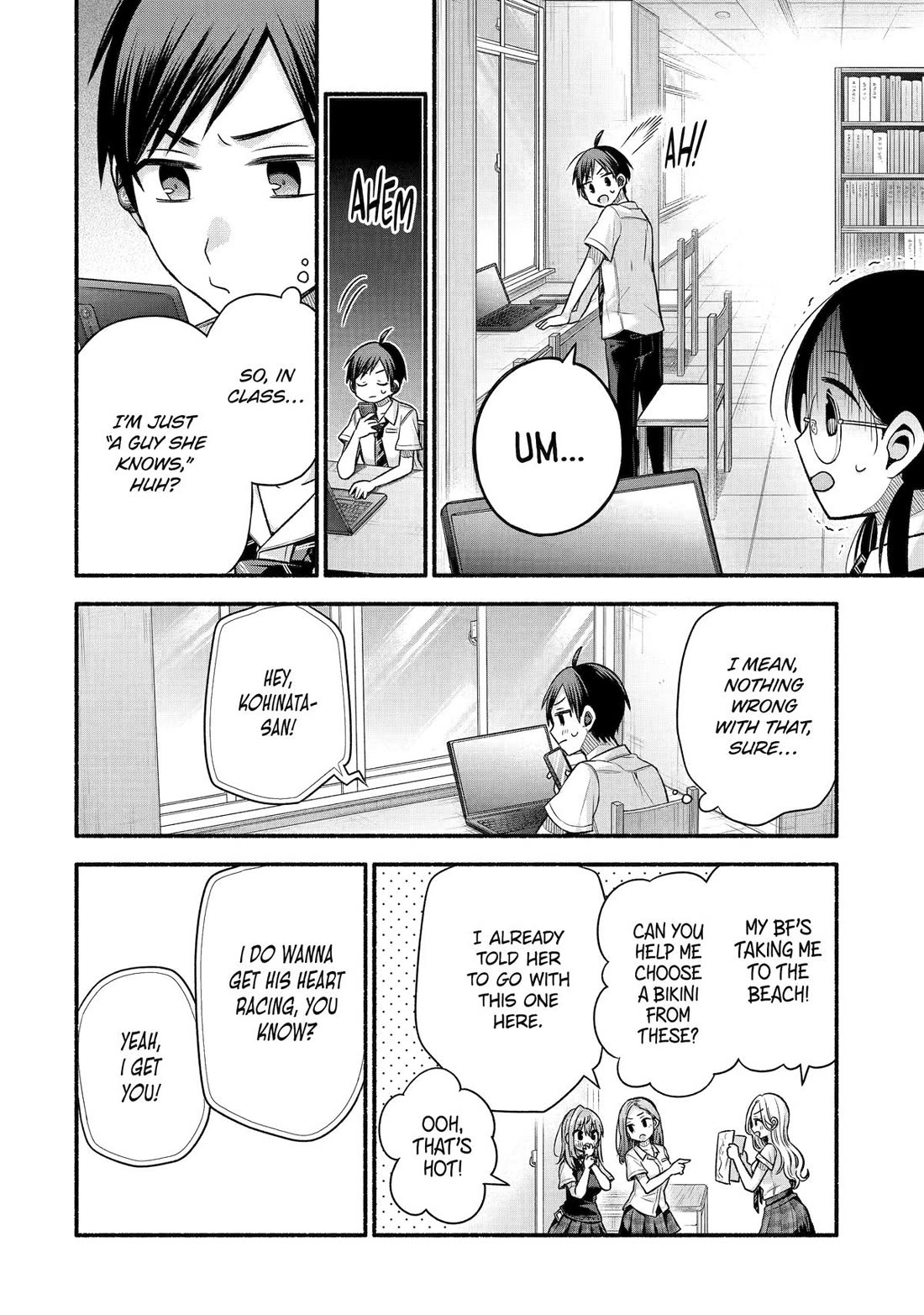 Tomodachi no Imouto ga Ore ni Dake Uzai Chapter 42 - Page 4