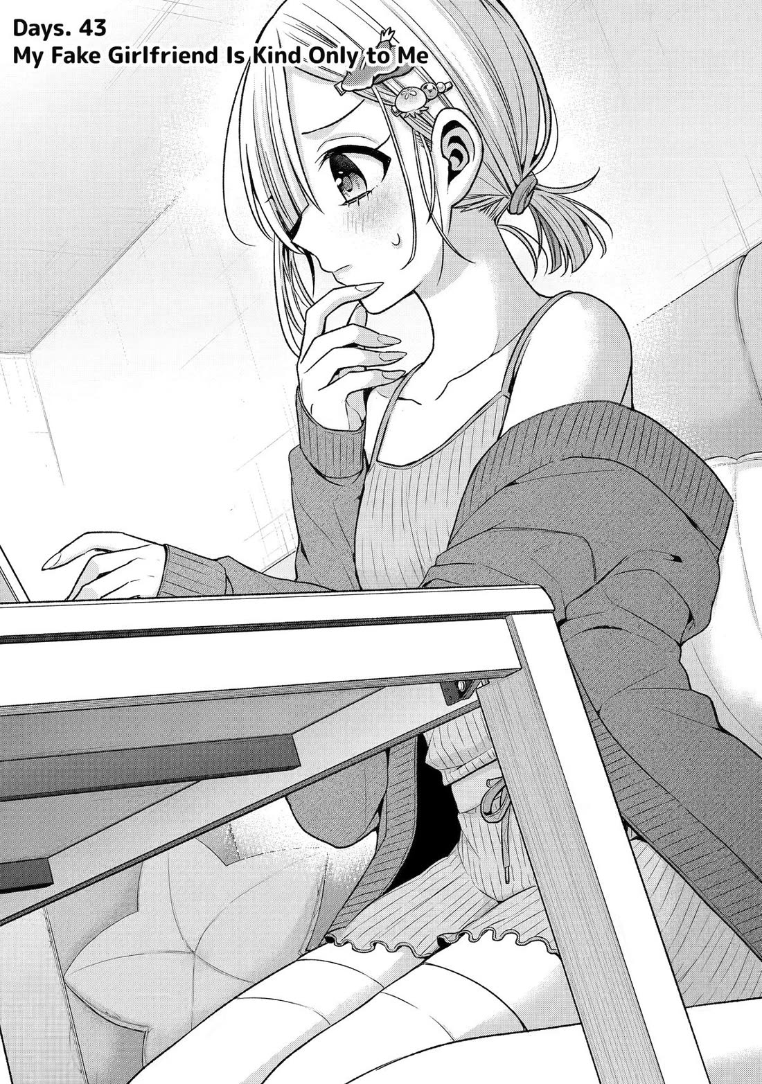 Tomodachi no Imouto ga Ore ni Dake Uzai Chapter 43 - Page 1