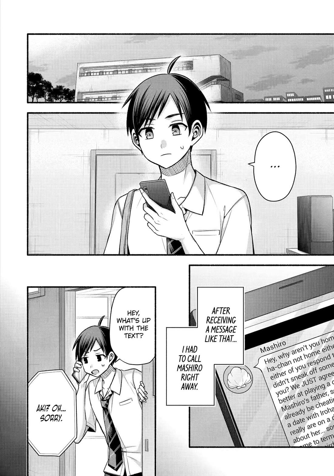 Tomodachi no Imouto ga Ore ni Dake Uzai Chapter 43 - Page 2