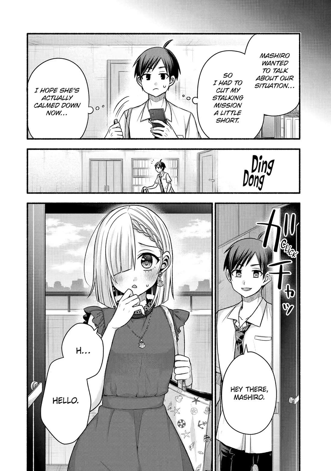 Tomodachi no Imouto ga Ore ni Dake Uzai Chapter 43 - Page 4