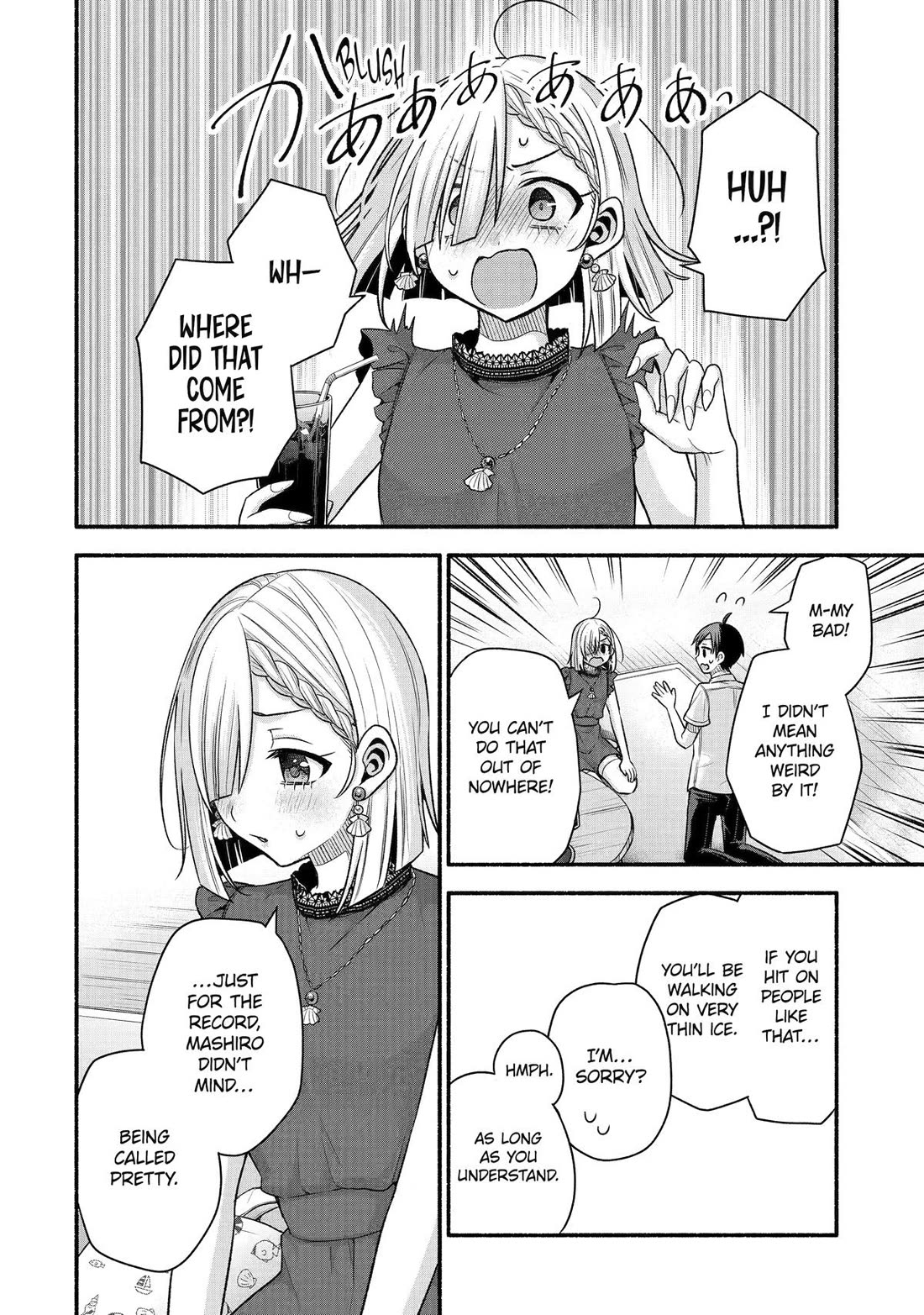 Tomodachi no Imouto ga Ore ni Dake Uzai Chapter 43 - Page 8