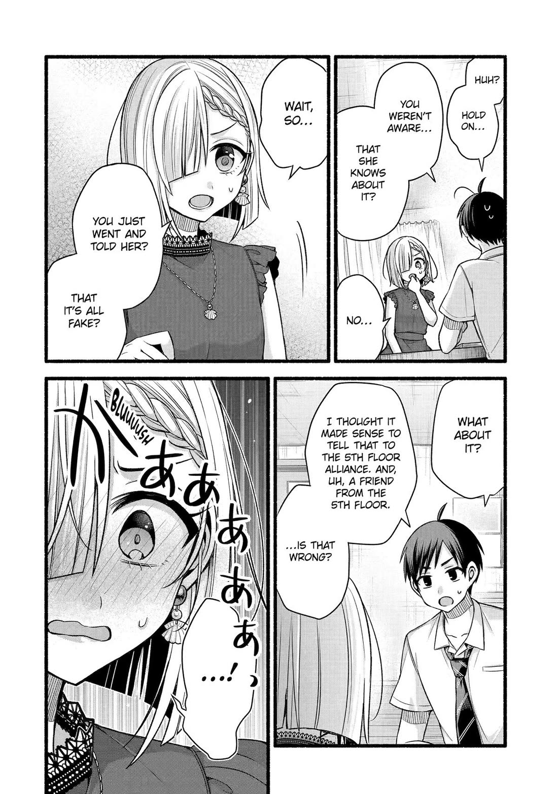 Tomodachi no Imouto ga Ore ni Dake Uzai Chapter 44 - Page 10