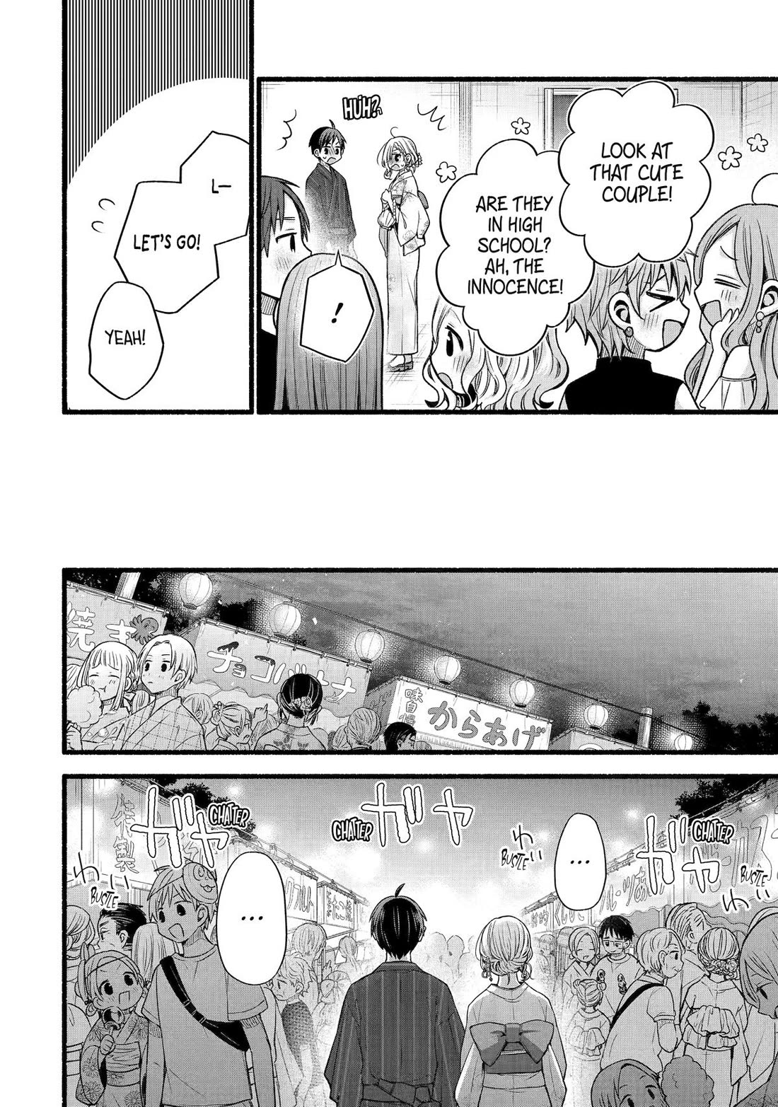 Tomodachi no Imouto ga Ore ni Dake Uzai Chapter 45 - Page 14