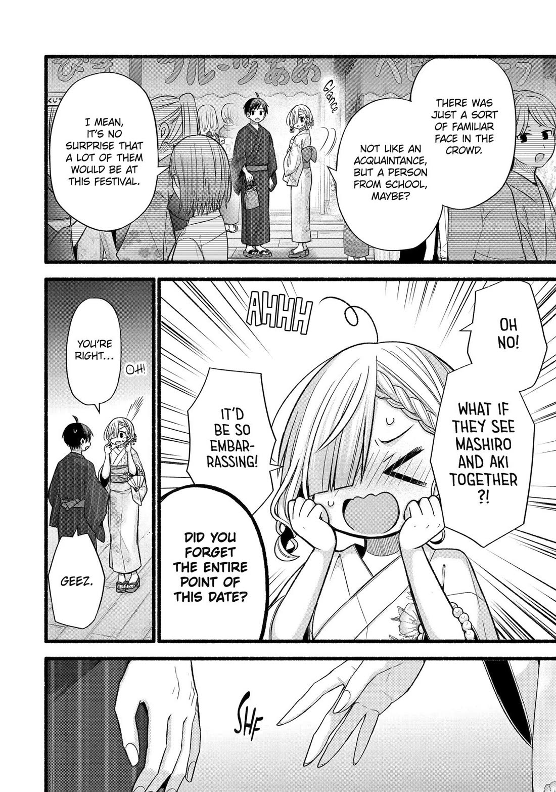 Tomodachi no Imouto ga Ore ni Dake Uzai Chapter 45 - Page 18