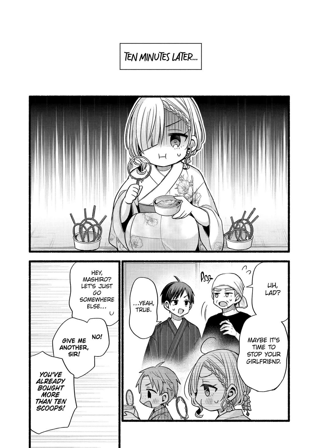 Tomodachi no Imouto ga Ore ni Dake Uzai Chapter 45 - Page 21