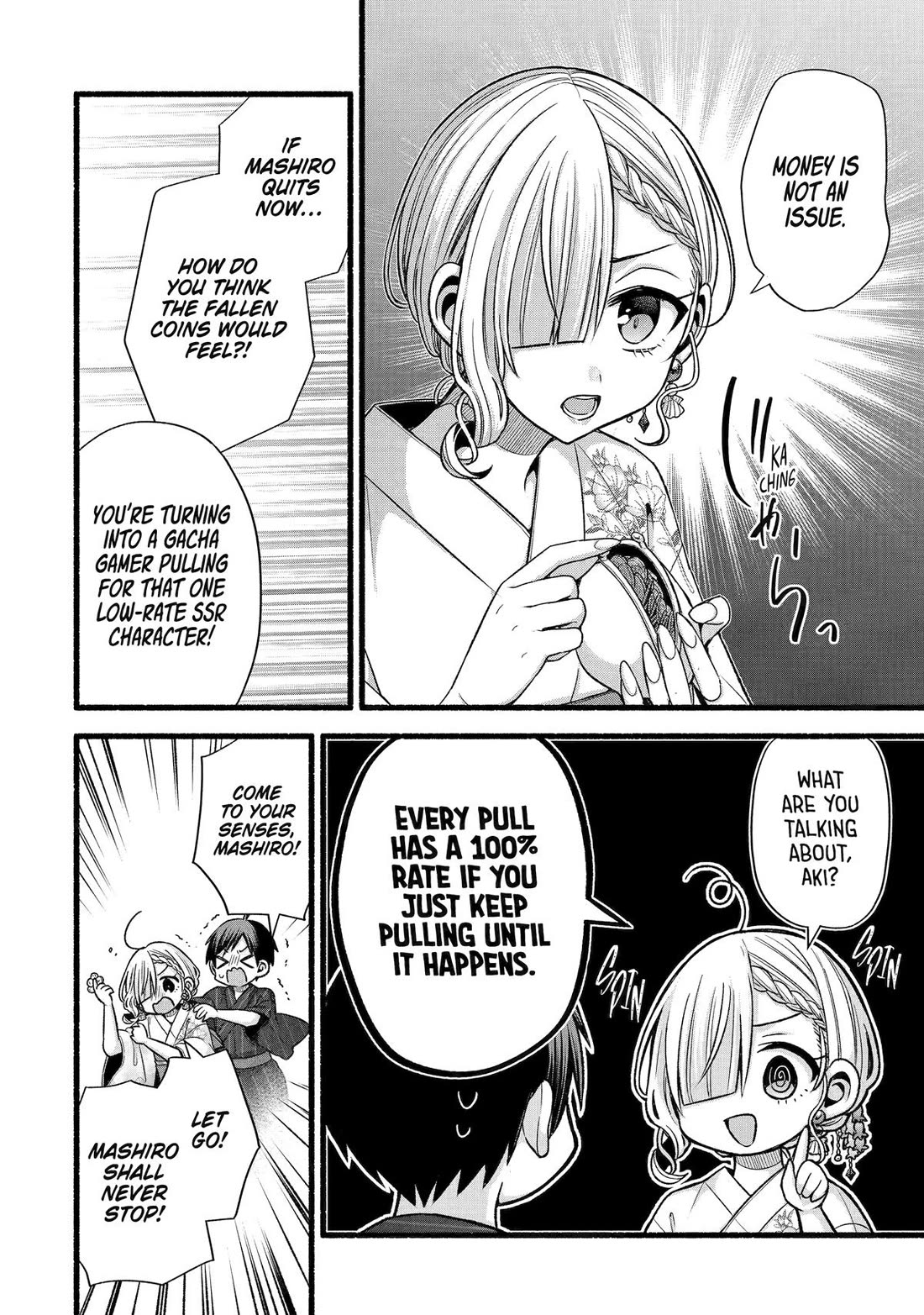 Tomodachi no Imouto ga Ore ni Dake Uzai Chapter 45 - Page 22