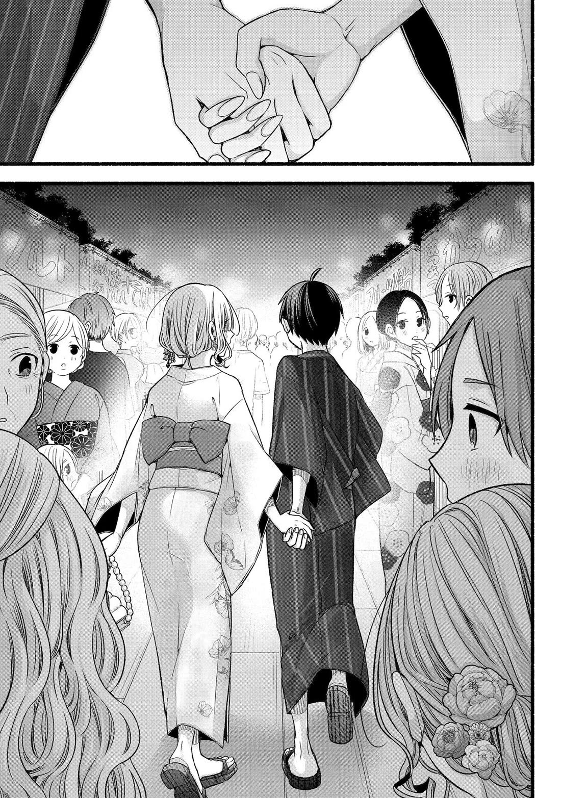 Tomodachi no Imouto ga Ore ni Dake Uzai Chapter 45 - Page 27