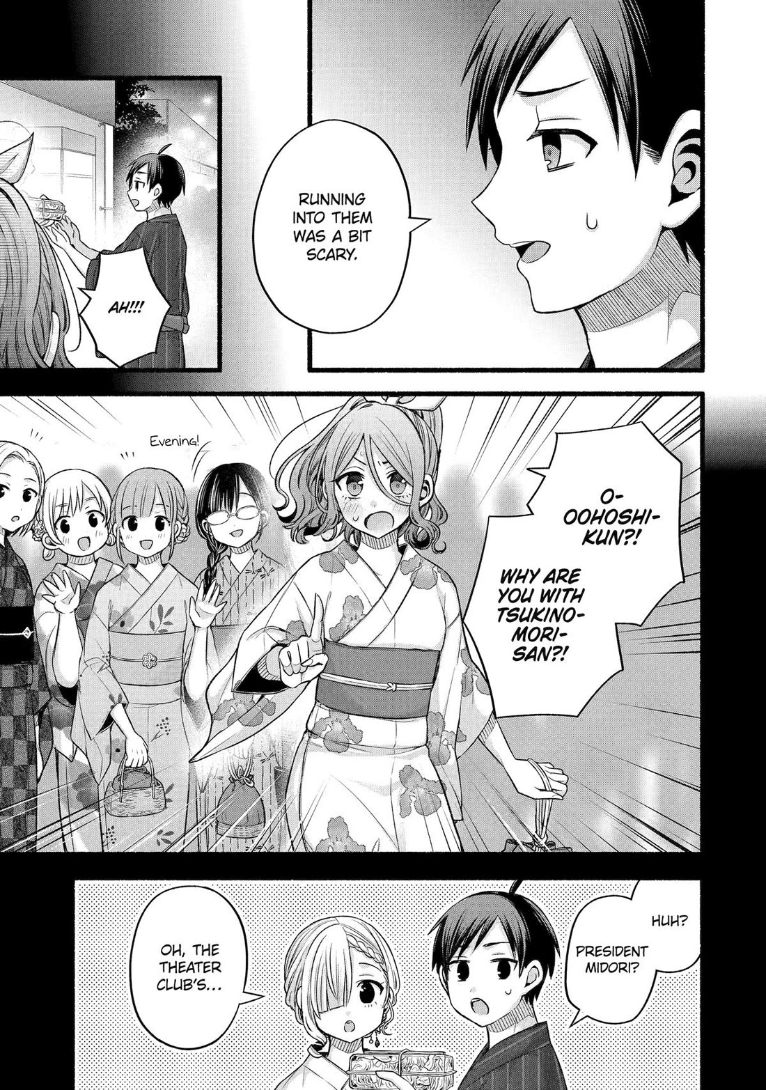Tomodachi no Imouto ga Ore ni Dake Uzai Chapter 46 - Page 21