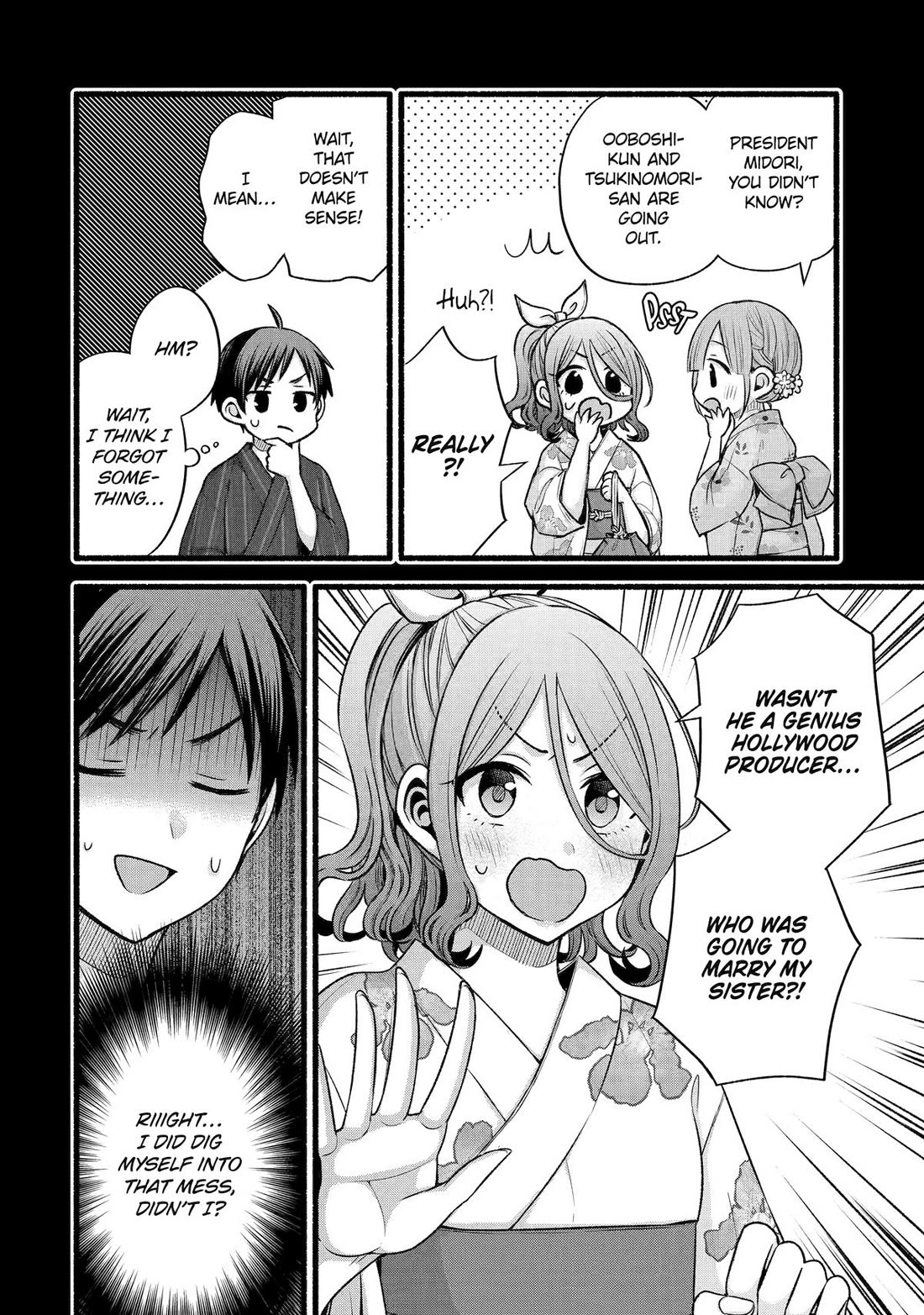 Tomodachi no Imouto ga Ore ni Dake Uzai Chapter 46 - Page 22