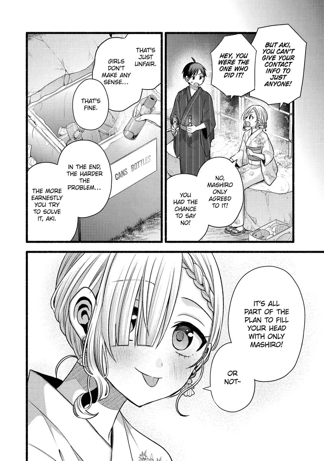 Tomodachi no Imouto ga Ore ni Dake Uzai Chapter 46 - Page 26