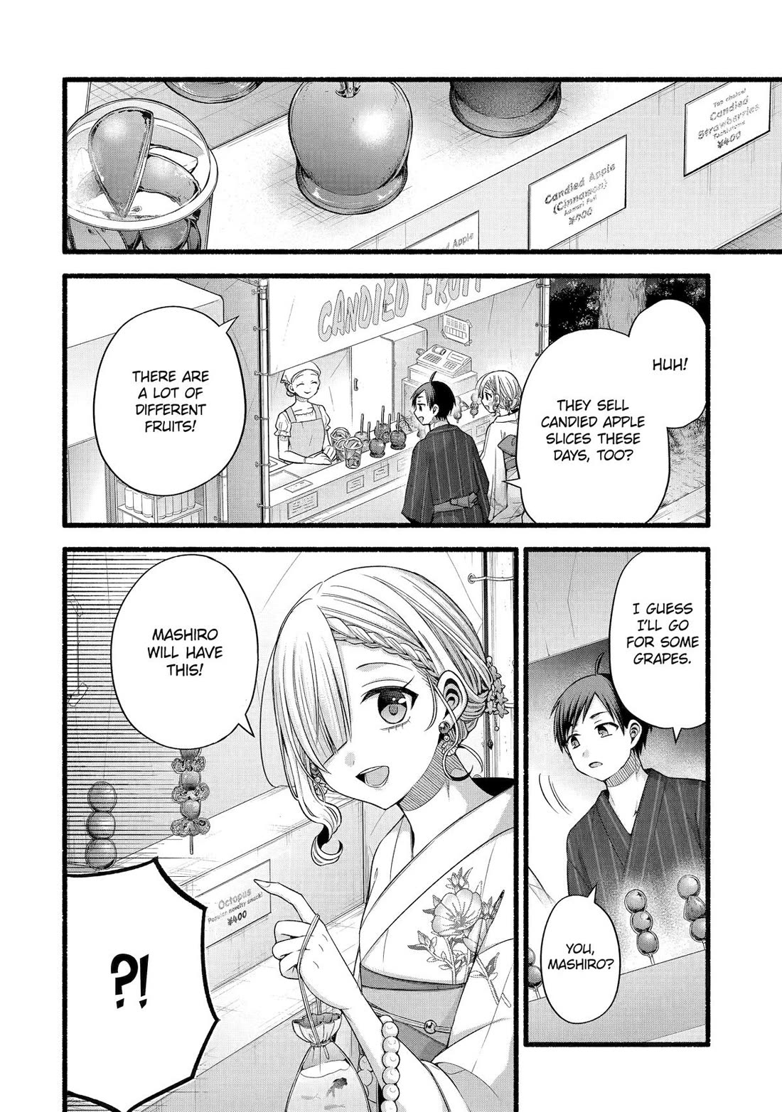 Tomodachi no Imouto ga Ore ni Dake Uzai Chapter 46 - Page 4
