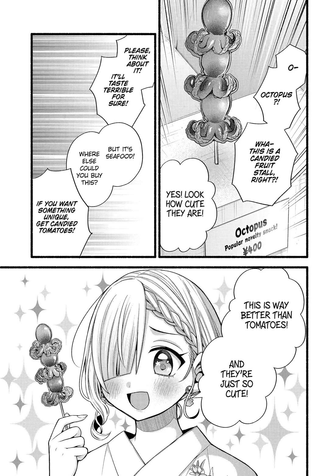 Tomodachi no Imouto ga Ore ni Dake Uzai Chapter 46 - Page 5