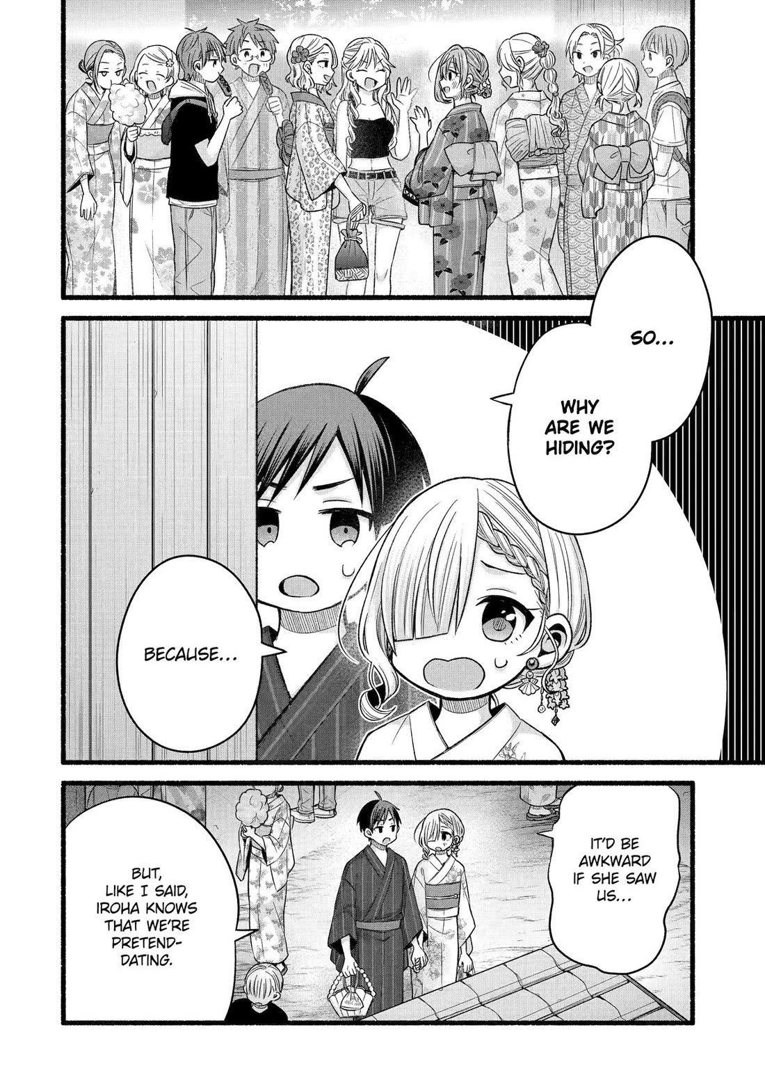Tomodachi no Imouto ga Ore ni Dake Uzai Chapter 47 - Page 2