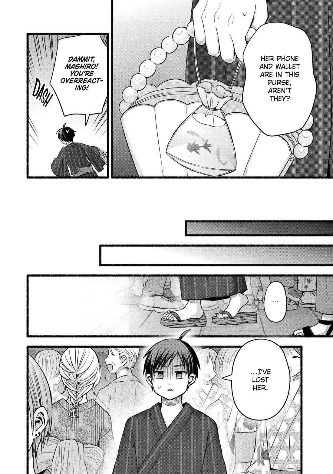 Tomodachi no Imouto ga Ore ni Dake Uzai Chapter 47 - Page 12