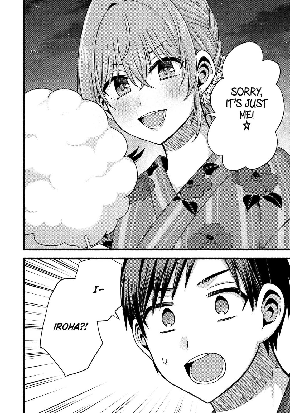 Tomodachi no Imouto ga Ore ni Dake Uzai Chapter 47 - Page 14