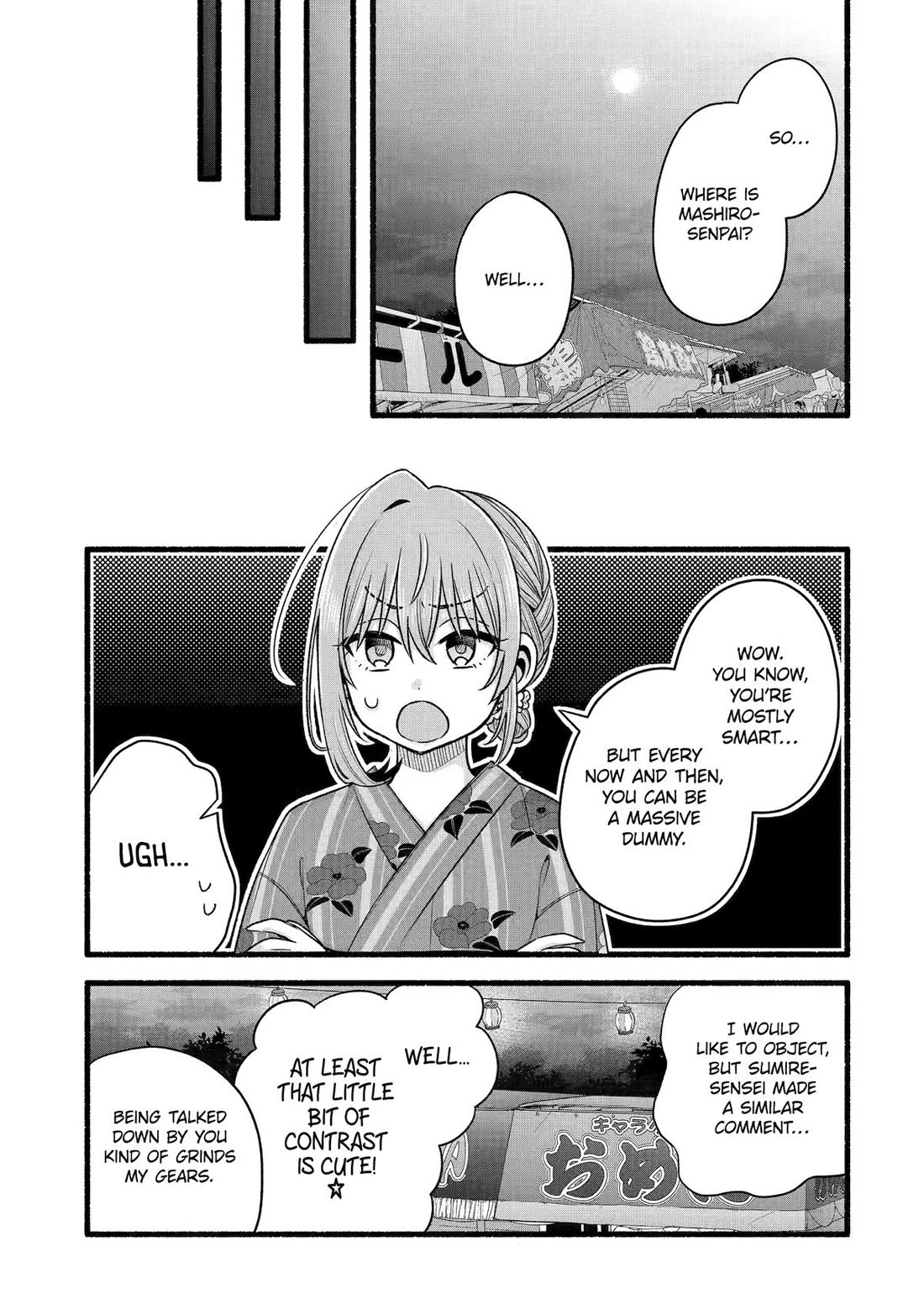 Tomodachi no Imouto ga Ore ni Dake Uzai Chapter 47 - Page 17