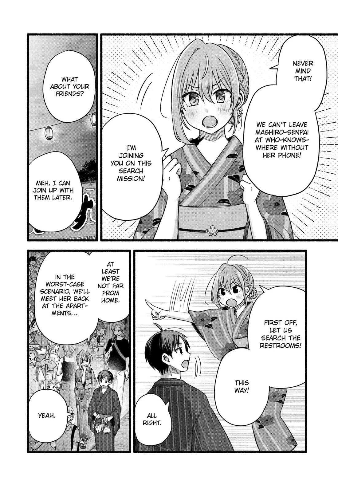 Tomodachi no Imouto ga Ore ni Dake Uzai Chapter 47 - Page 18