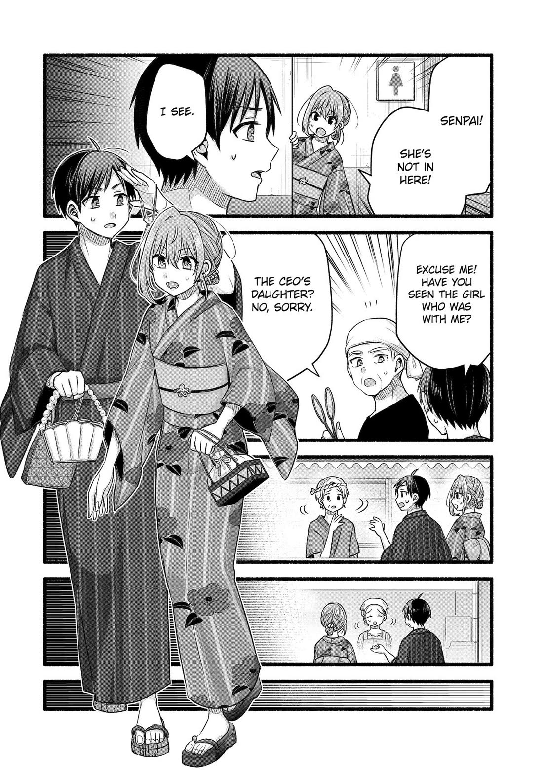 Tomodachi no Imouto ga Ore ni Dake Uzai Chapter 47 - Page 20