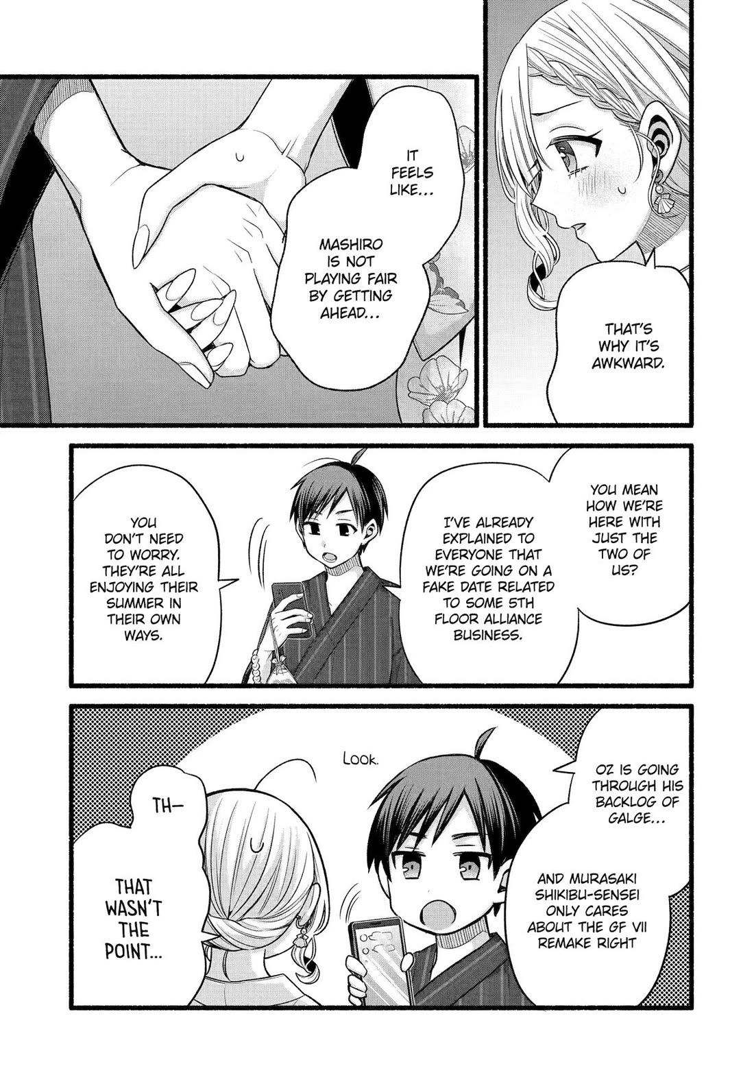 Tomodachi no Imouto ga Ore ni Dake Uzai Chapter 47 - Page 3