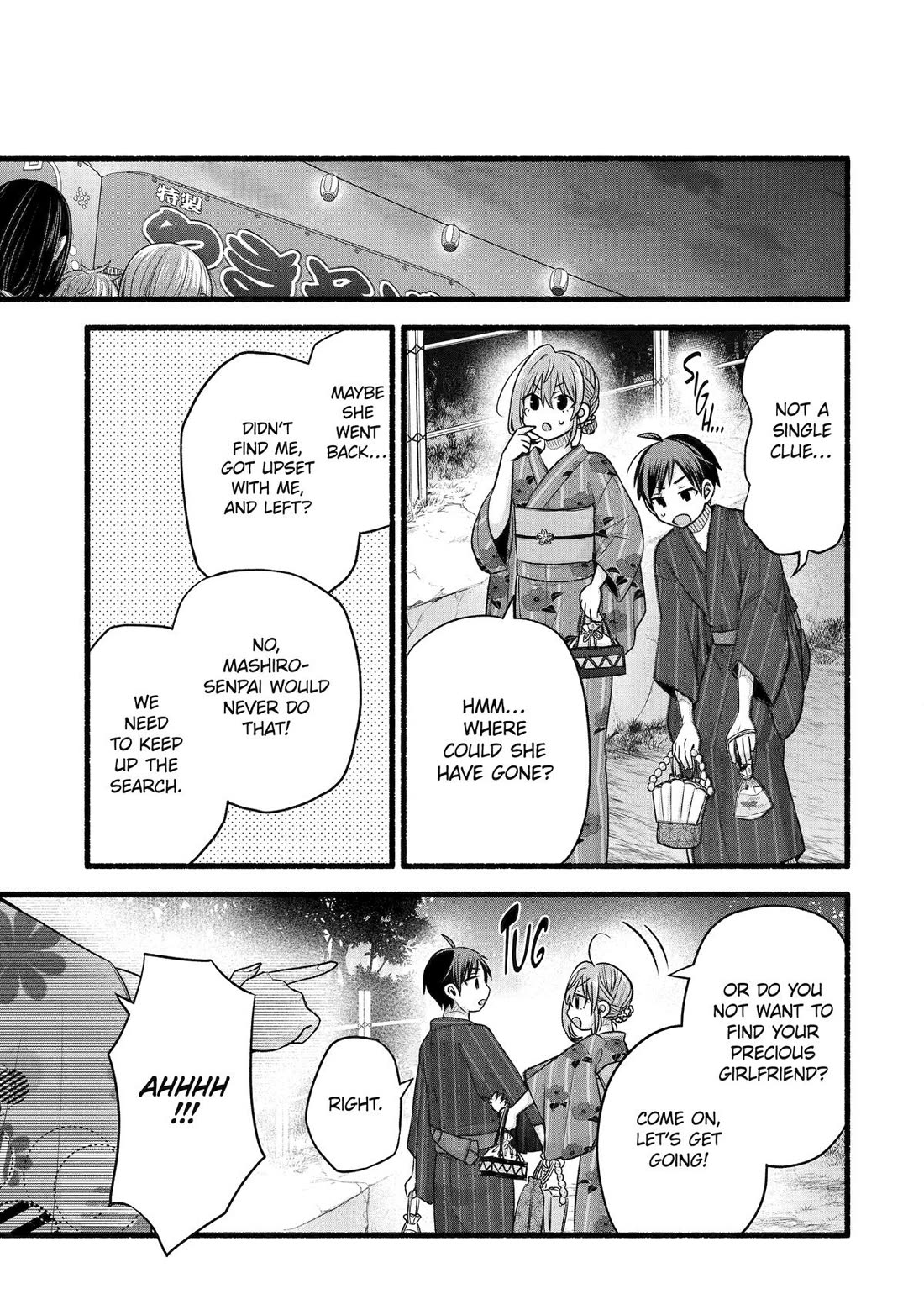 Tomodachi no Imouto ga Ore ni Dake Uzai Chapter 47 - Page 21
