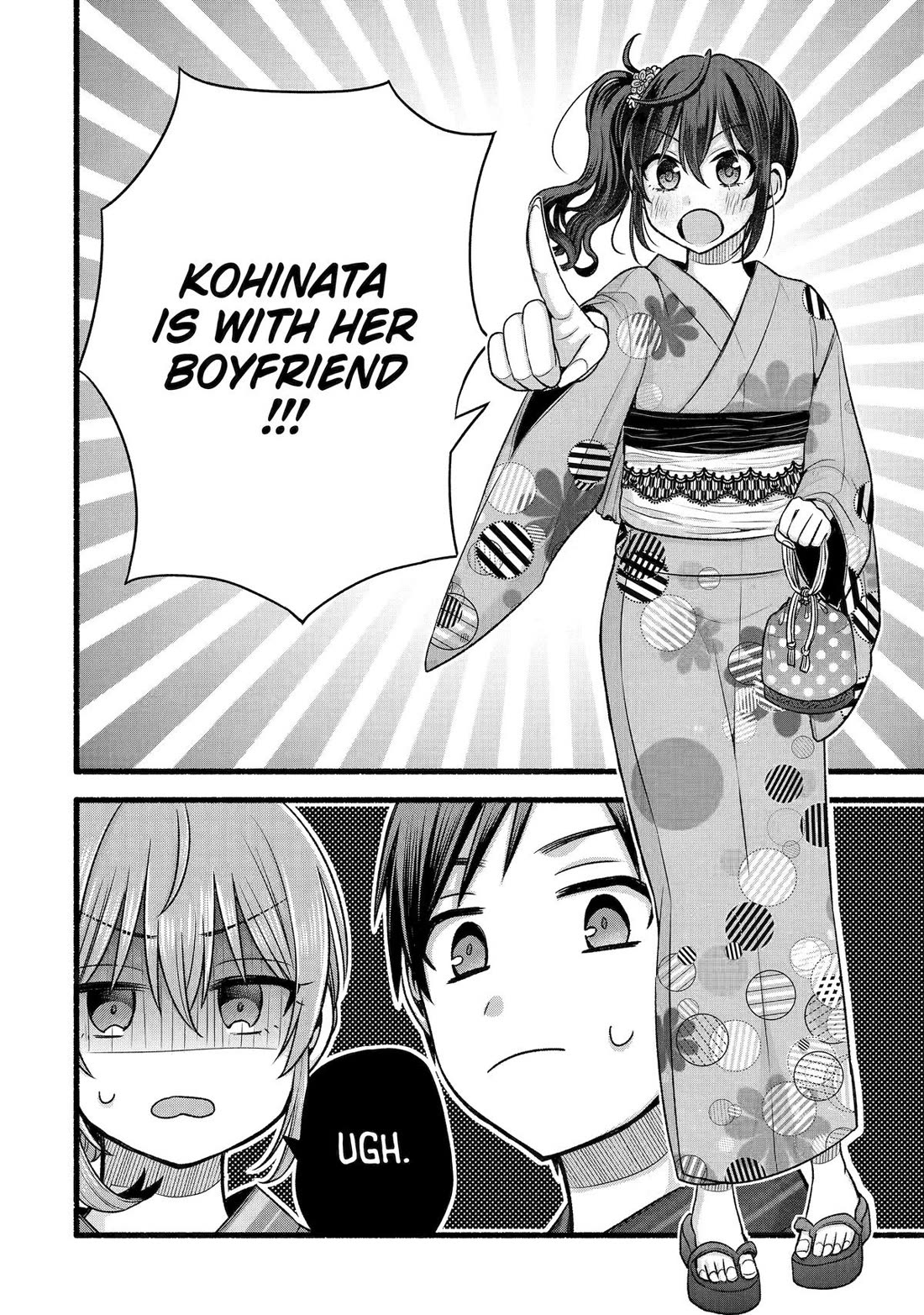 Tomodachi no Imouto ga Ore ni Dake Uzai Chapter 47 - Page 22