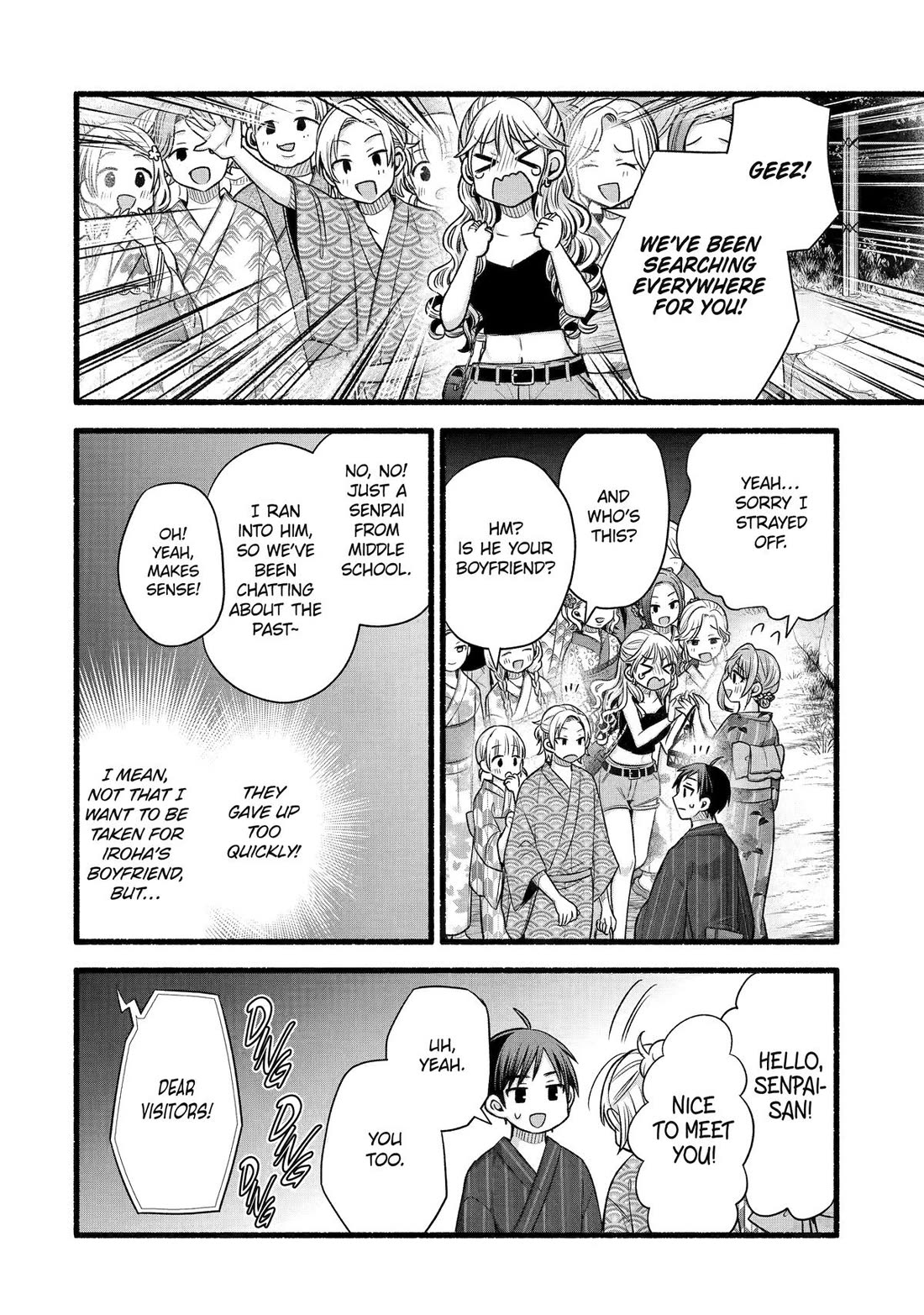 Tomodachi no Imouto ga Ore ni Dake Uzai Chapter 47 - Page 32