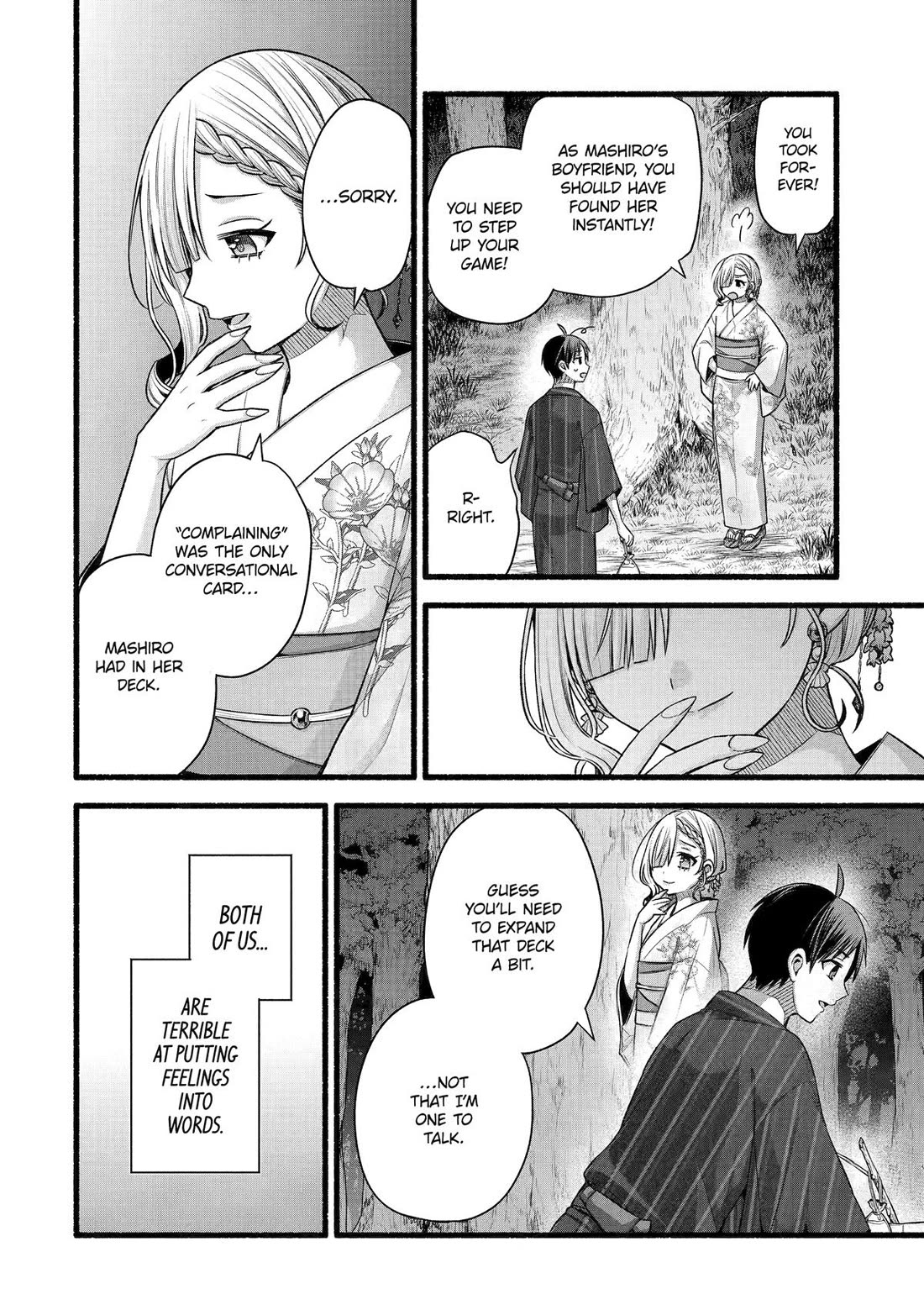 Tomodachi no Imouto ga Ore ni Dake Uzai Chapter 48 - Page 3