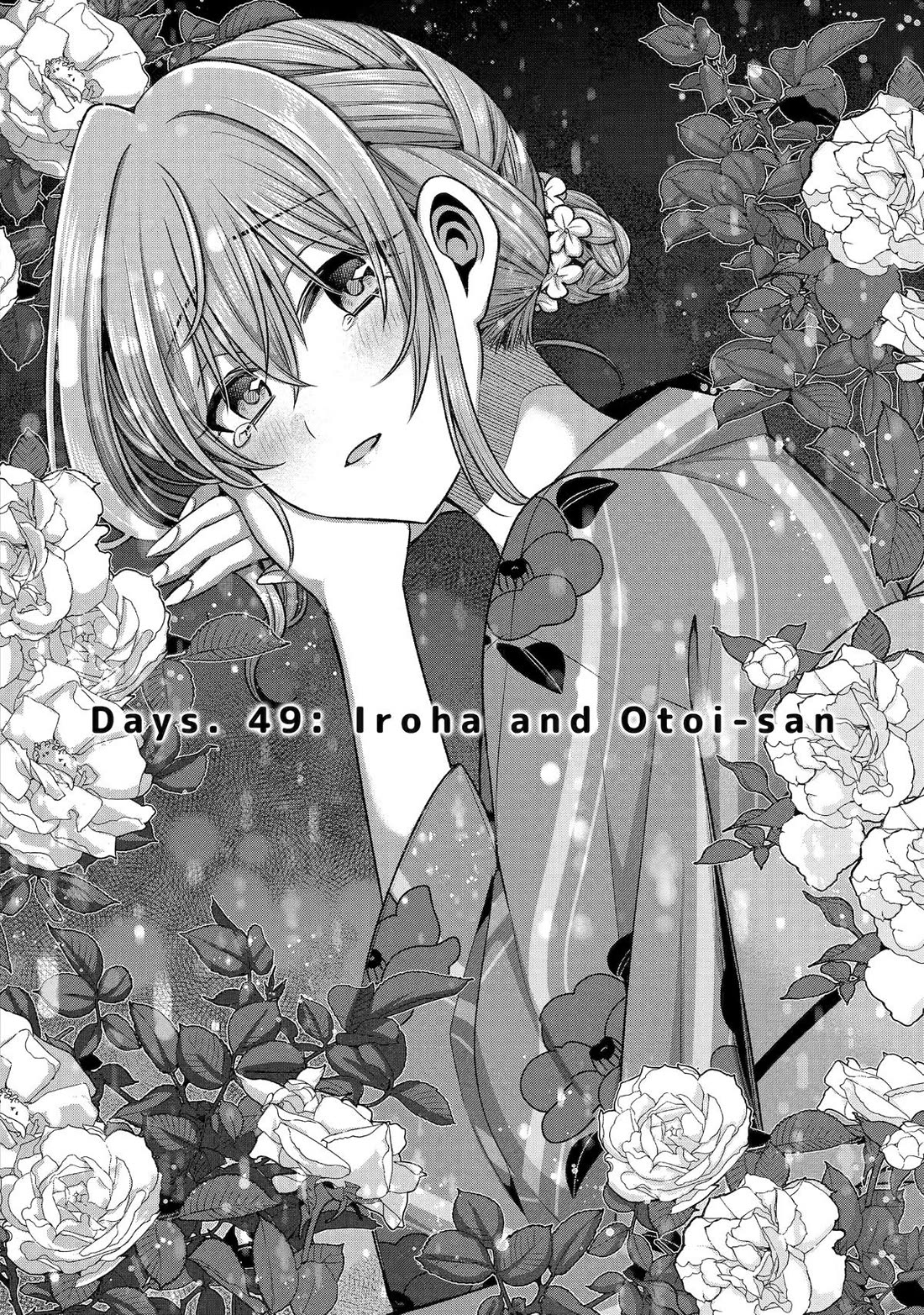 Tomodachi no Imouto ga Ore ni Dake Uzai Chapter 49 - Page 4