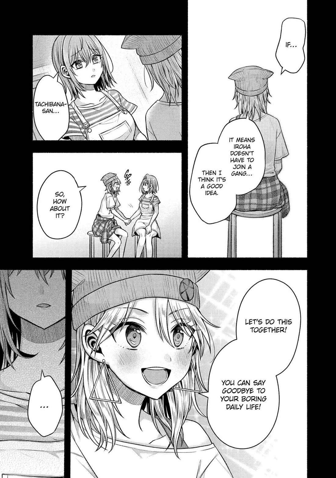 Tomodachi no Imouto ga Ore ni Dake Uzai Chapter 49 - Page 33